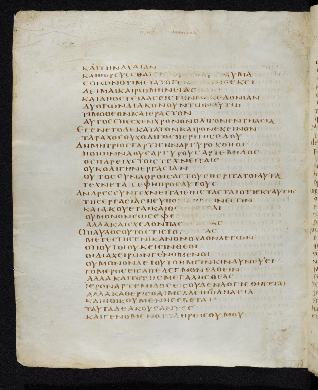 Codex Bezae showing Acts 19:23 from Late 4th or early 5th Century found in Disputed (likely Southern France or Beirut), currently housed at Cambridge University Library, UK