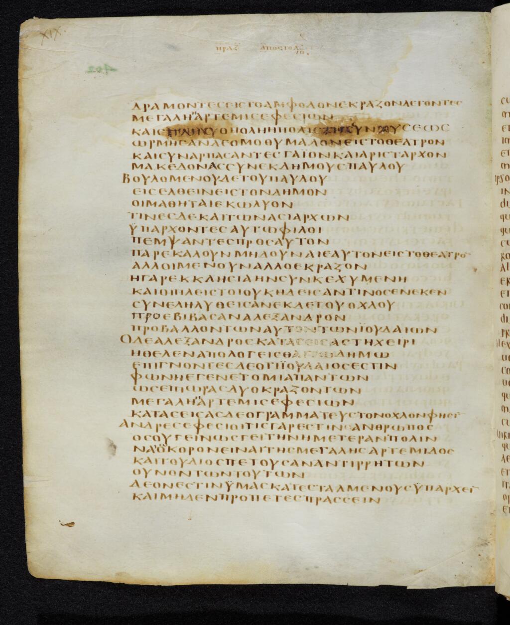 Codex Bezae showing Acts 19:32 from Late 4th or early 5th Century found in Disputed (likely Southern France or Beirut), currently housed at Cambridge University Library, UK
