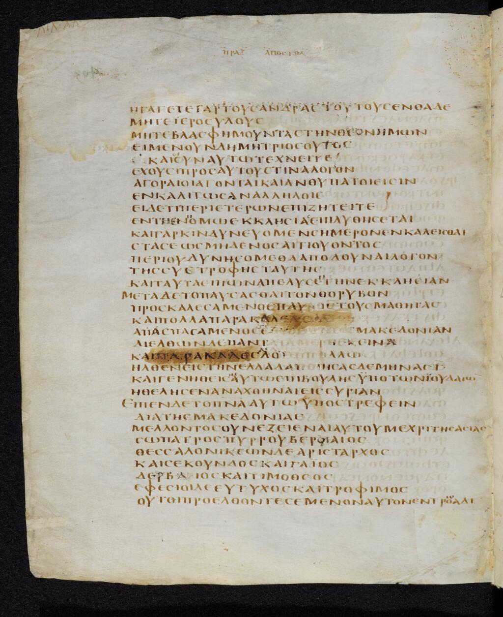Codex Bezae showing Acts 19:39 from Late 4th or early 5th Century found in Disputed (likely Southern France or Beirut), currently housed at Cambridge University Library, UK