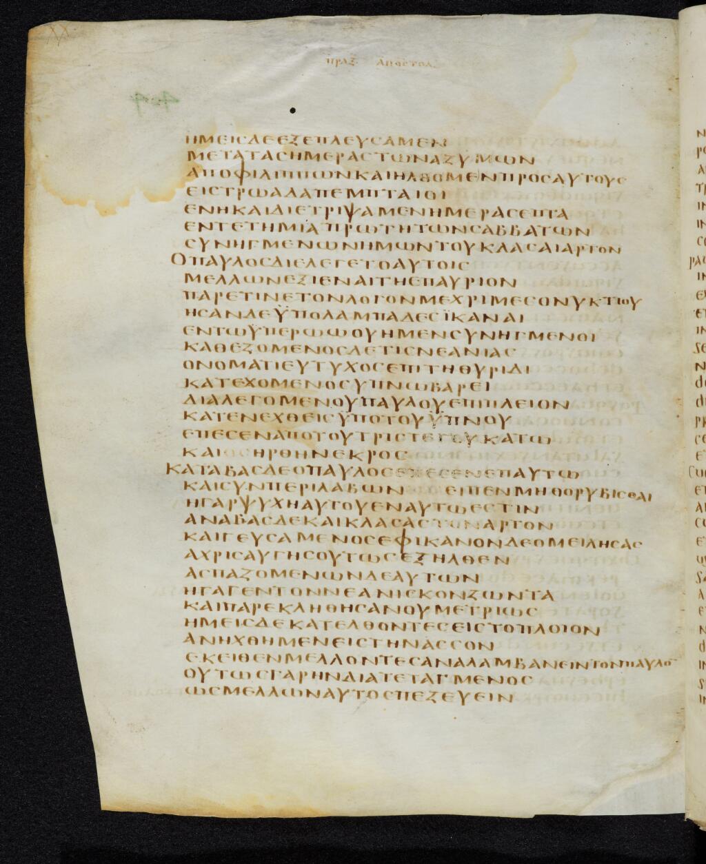 Codex Bezae showing Acts 20:13 from Late 4th or early 5th Century found in Disputed (likely Southern France or Beirut), currently housed at Cambridge University Library, UK