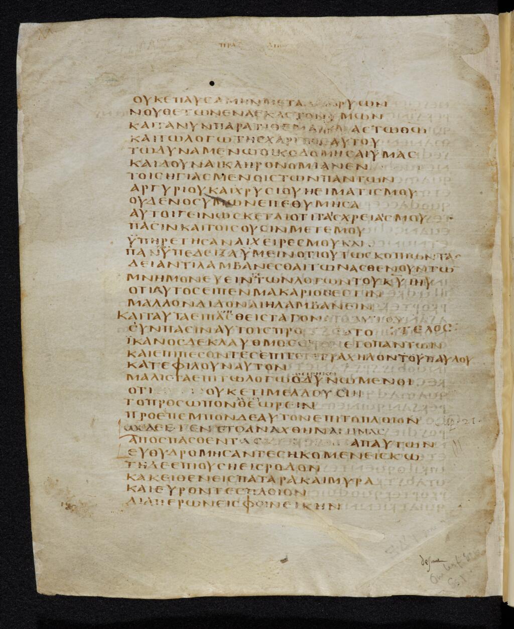 Codex Bezae showing Acts 21:2 from Late 4th or early 5th Century found in Disputed (likely Southern France or Beirut), currently housed at Cambridge University Library, UK