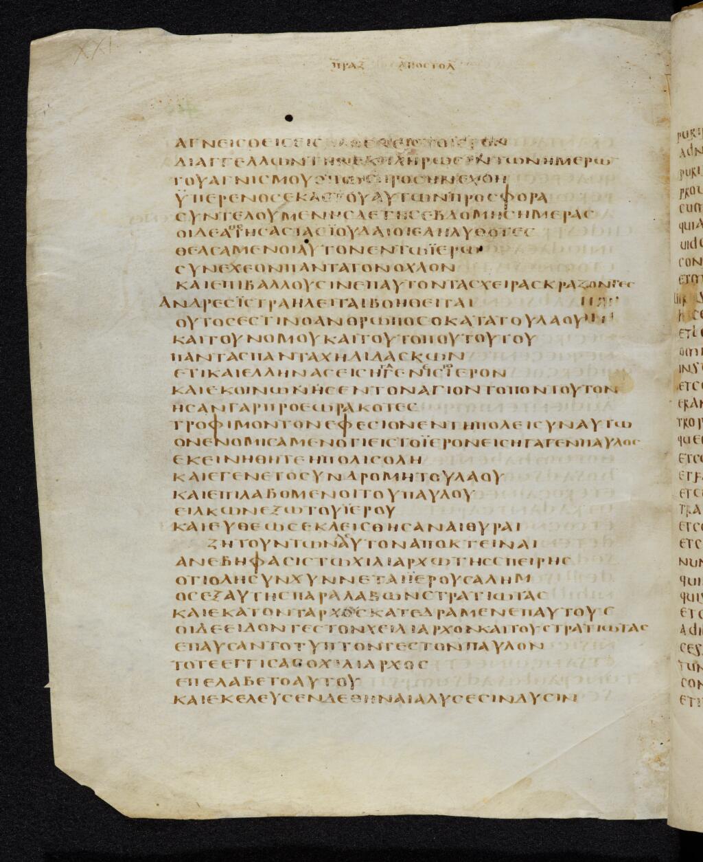 Codex Bezae showing Acts 21:32 from Late 4th or early 5th Century found in Disputed (likely Southern France or Beirut), currently housed at Cambridge University Library, UK