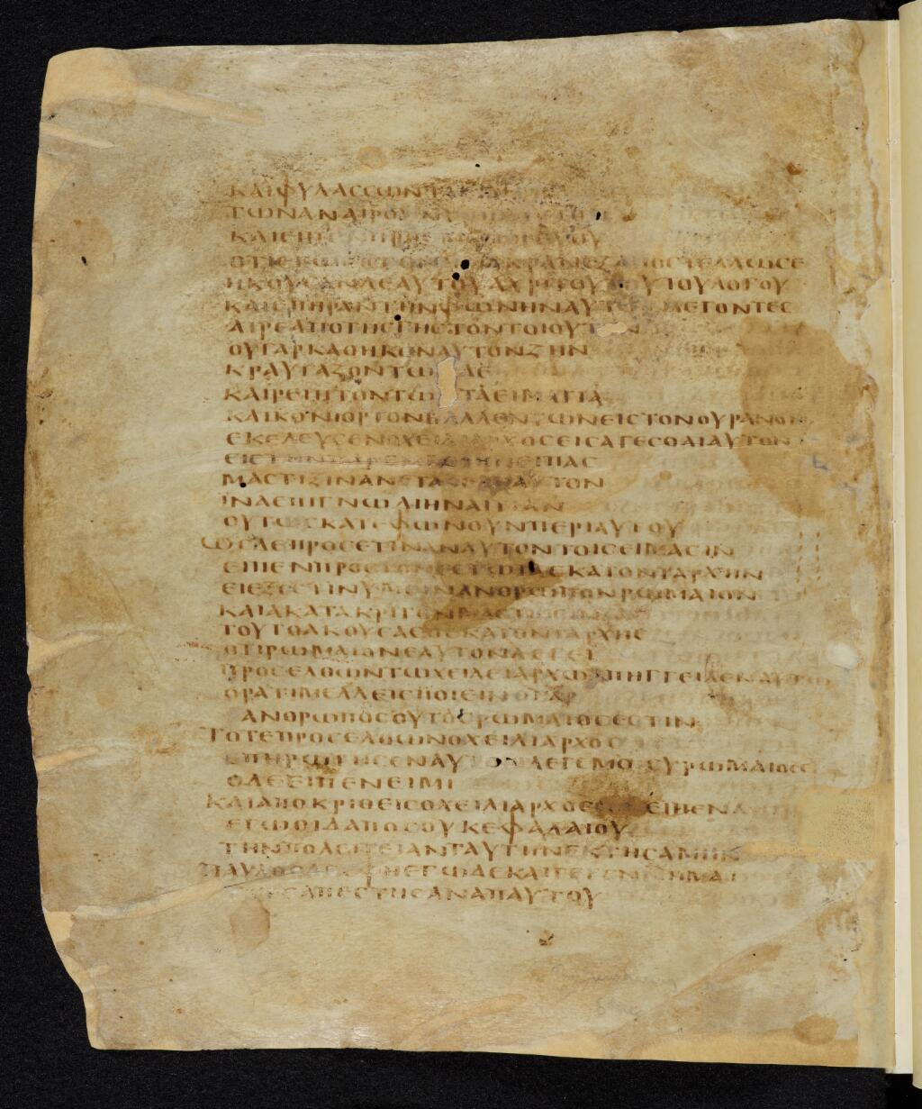 Codex Bezae showing Acts 22:21 from Late 4th or early 5th Century found in Disputed (likely Southern France or Beirut), currently housed at Cambridge University Library, UK