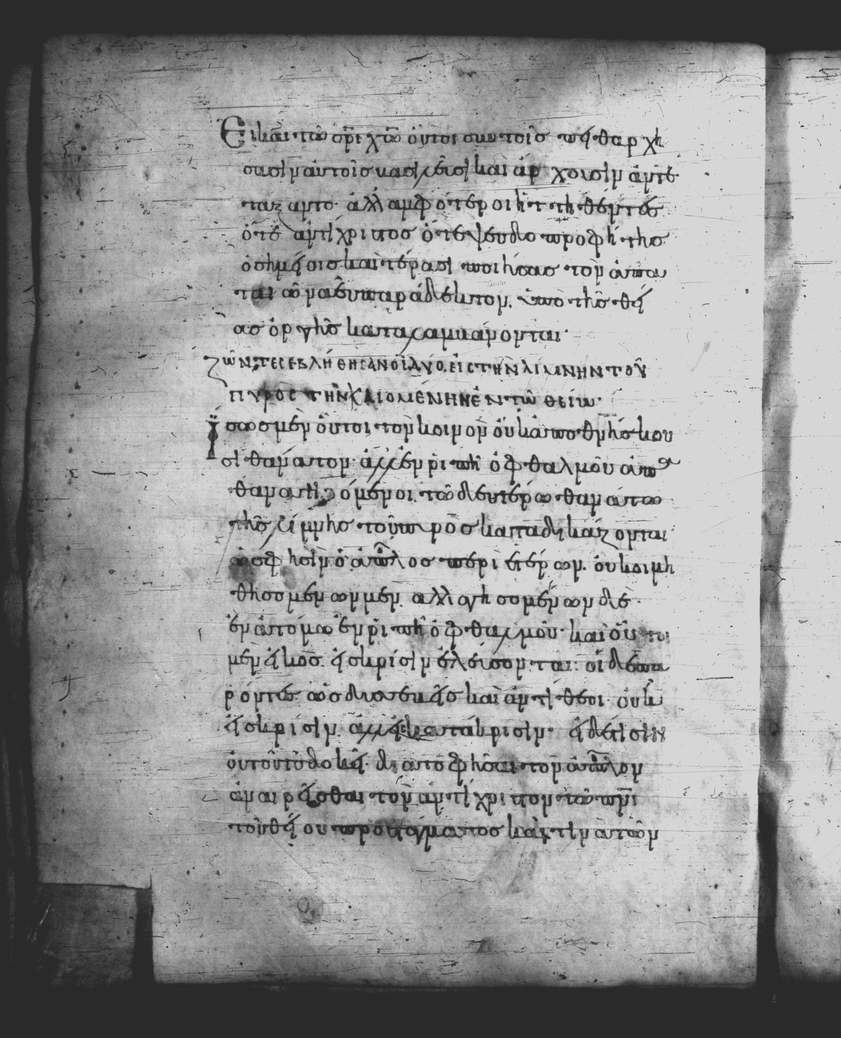 Uncial 051 (Scan 2) showing Revelation 19:20 from 10th Century, currently housed at Pantokratoros Monastery, Mount Athos