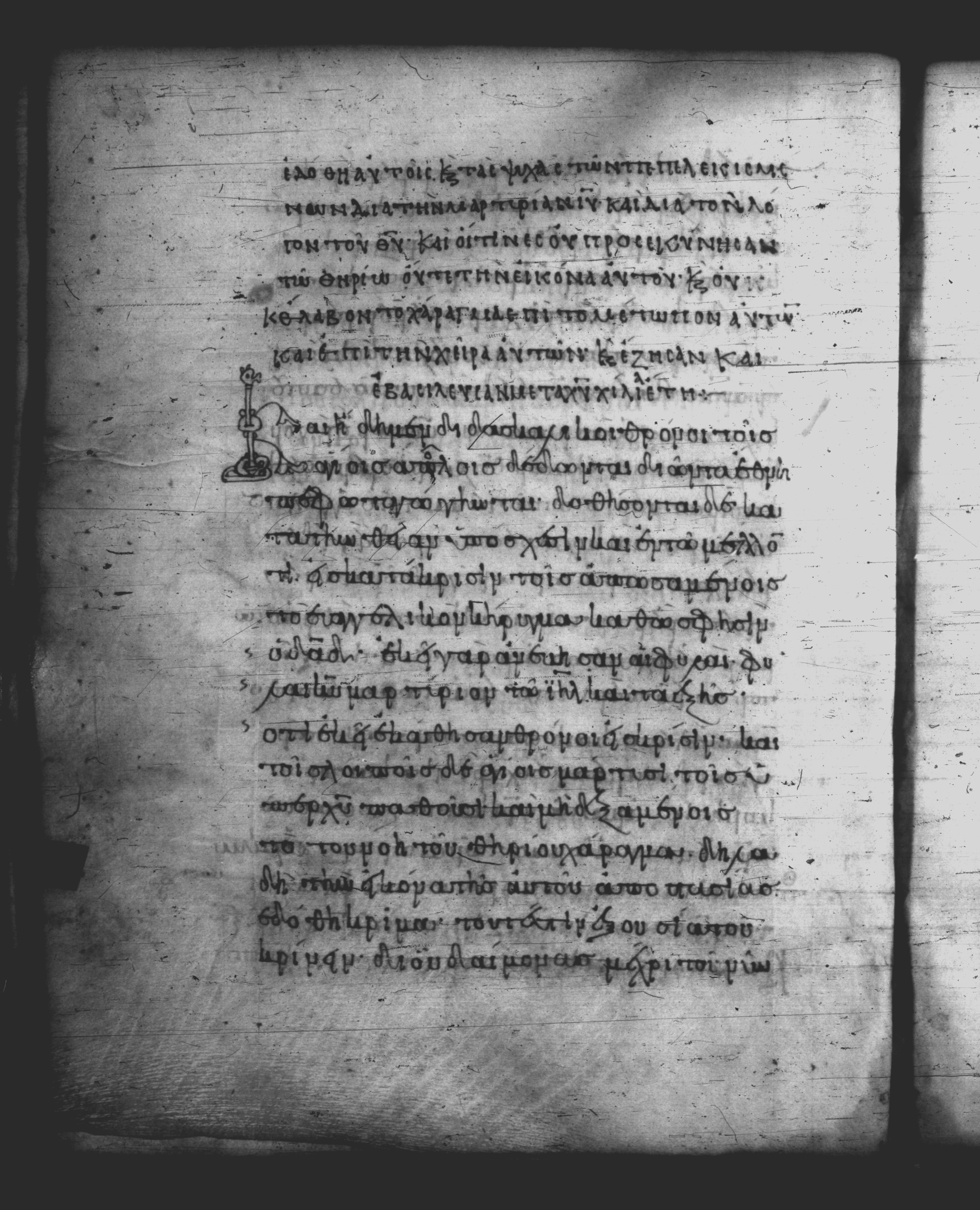 Uncial 051 (Scan 2) showing Revelation 20:4 from 10th Century, currently housed at Pantokratoros Monastery, Mount Athos