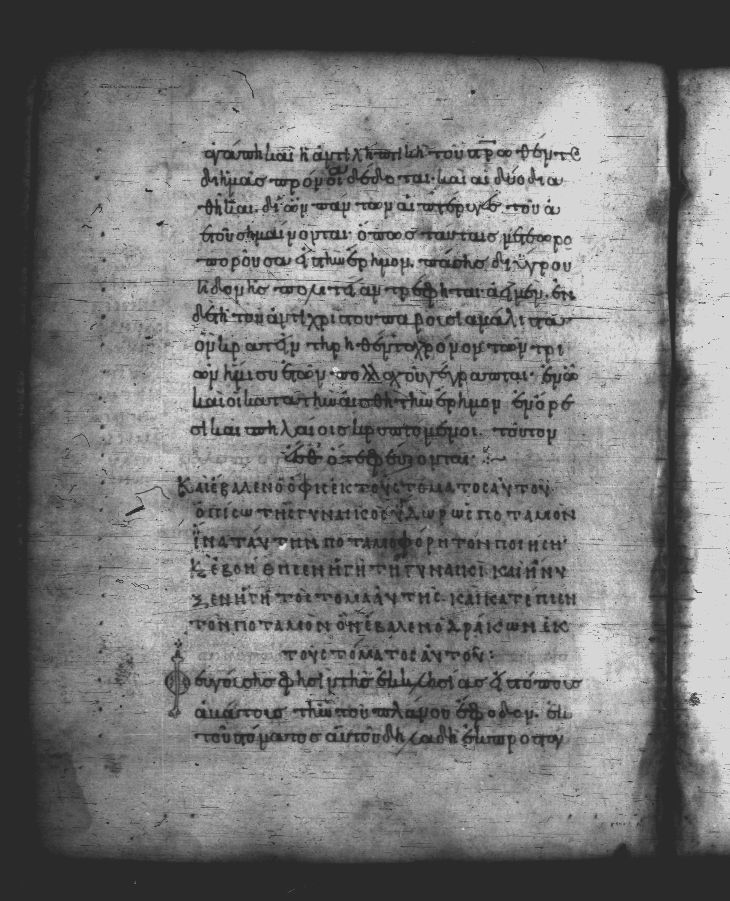 Uncial 051 showing Revelation 12:16 from 10th Century, currently housed at Pantokratoros Monastery, Mount Athos