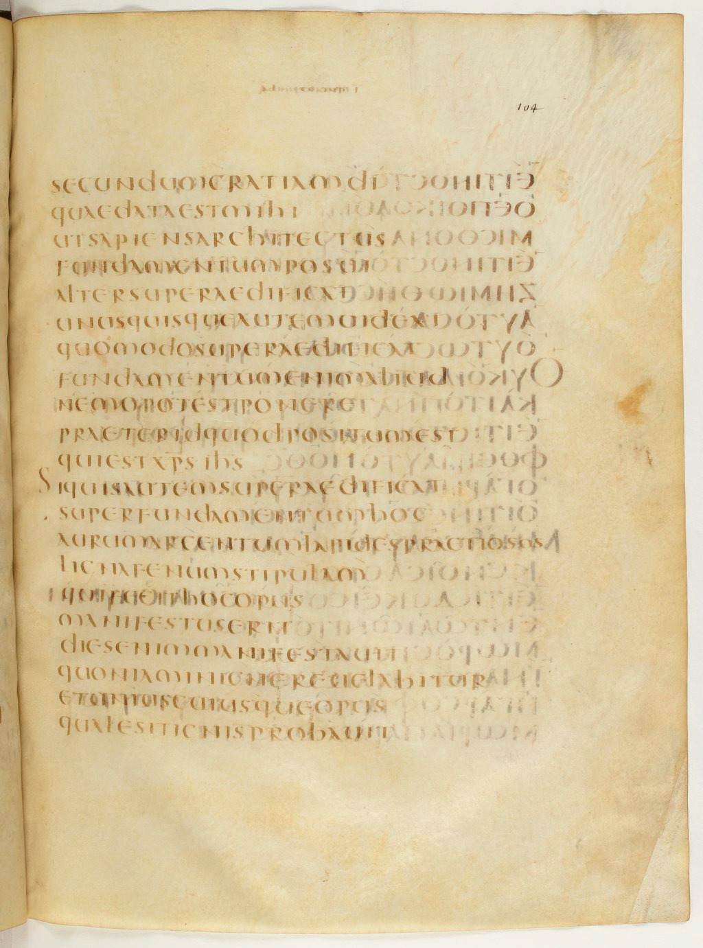 Codex Claromontanus (Scan 2) showing 1 Corinthians 3:13 from 5th / 6th Century found in Clermont-Ferrand, France, currently housed at Bibliothèque nationale de France, Paris