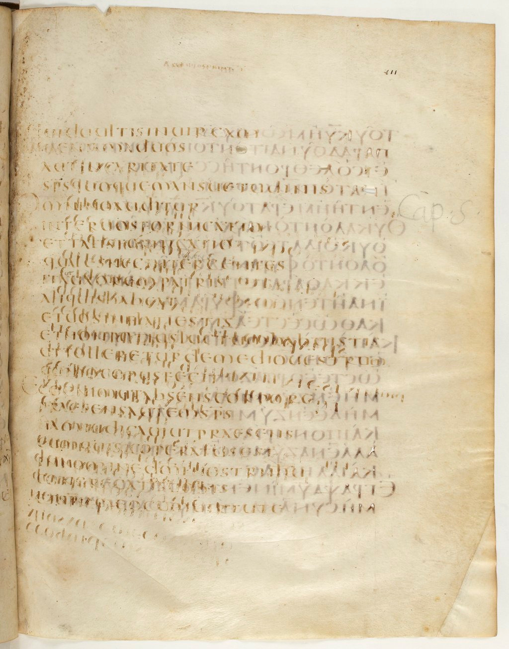 Codex Claromontanus (Scan 2) showing 1 Corinthians 5:2 from 5th / 6th Century found in Clermont-Ferrand, France, currently housed at Bibliothèque nationale de France, Paris