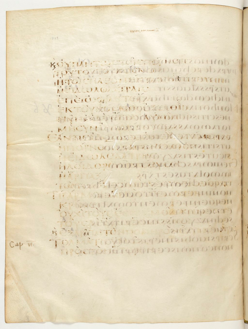 Codex Claromontanus (Scan 1) showing 1 Corinthians 5:13 from 5th / 6th Century found in Clermont-Ferrand, France, currently housed at Bibliothèque nationale de France, Paris