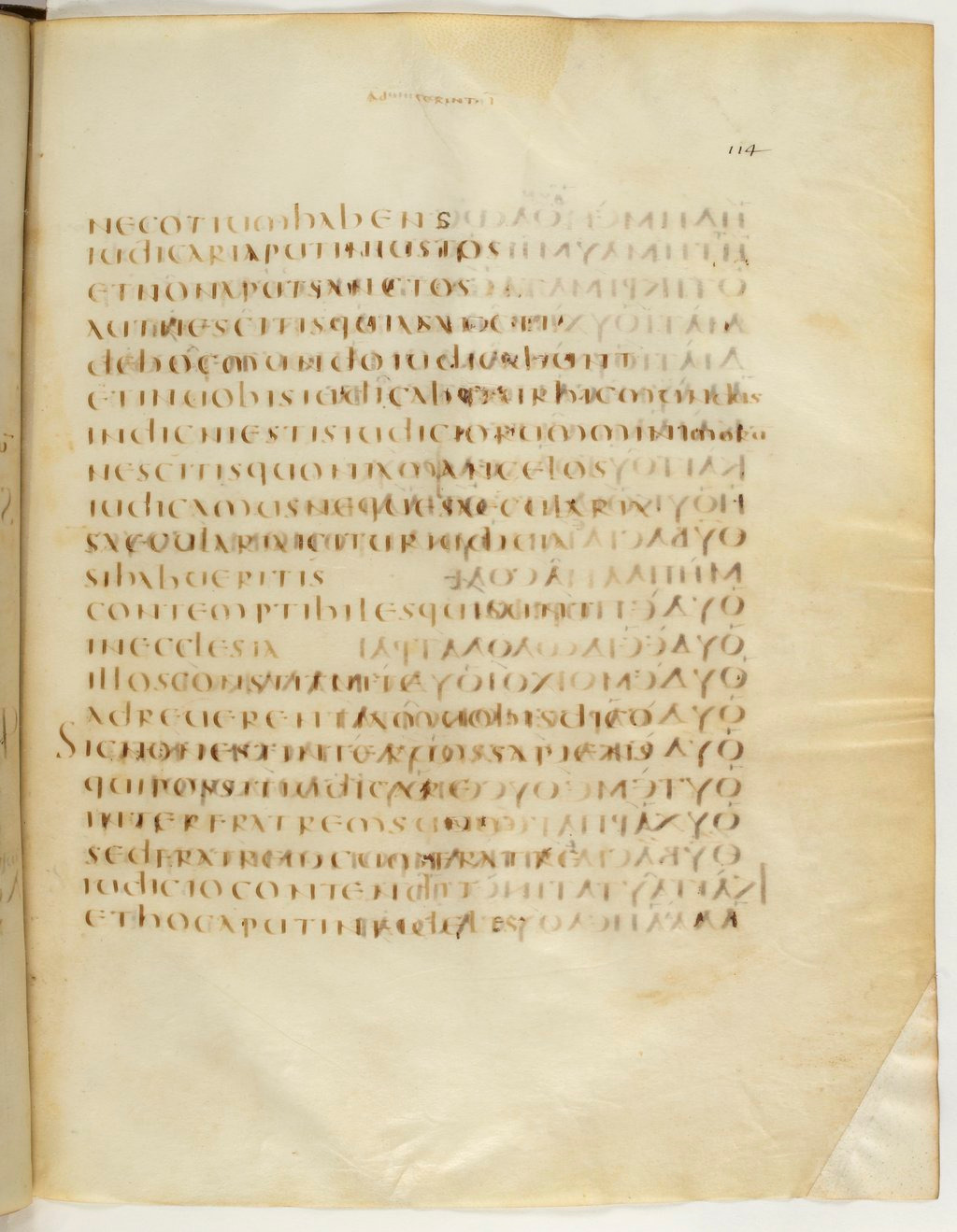 Codex Claromontanus (Scan 2) showing 1 Corinthians 6:2 from 5th / 6th Century found in Clermont-Ferrand, France, currently housed at Bibliothèque nationale de France, Paris