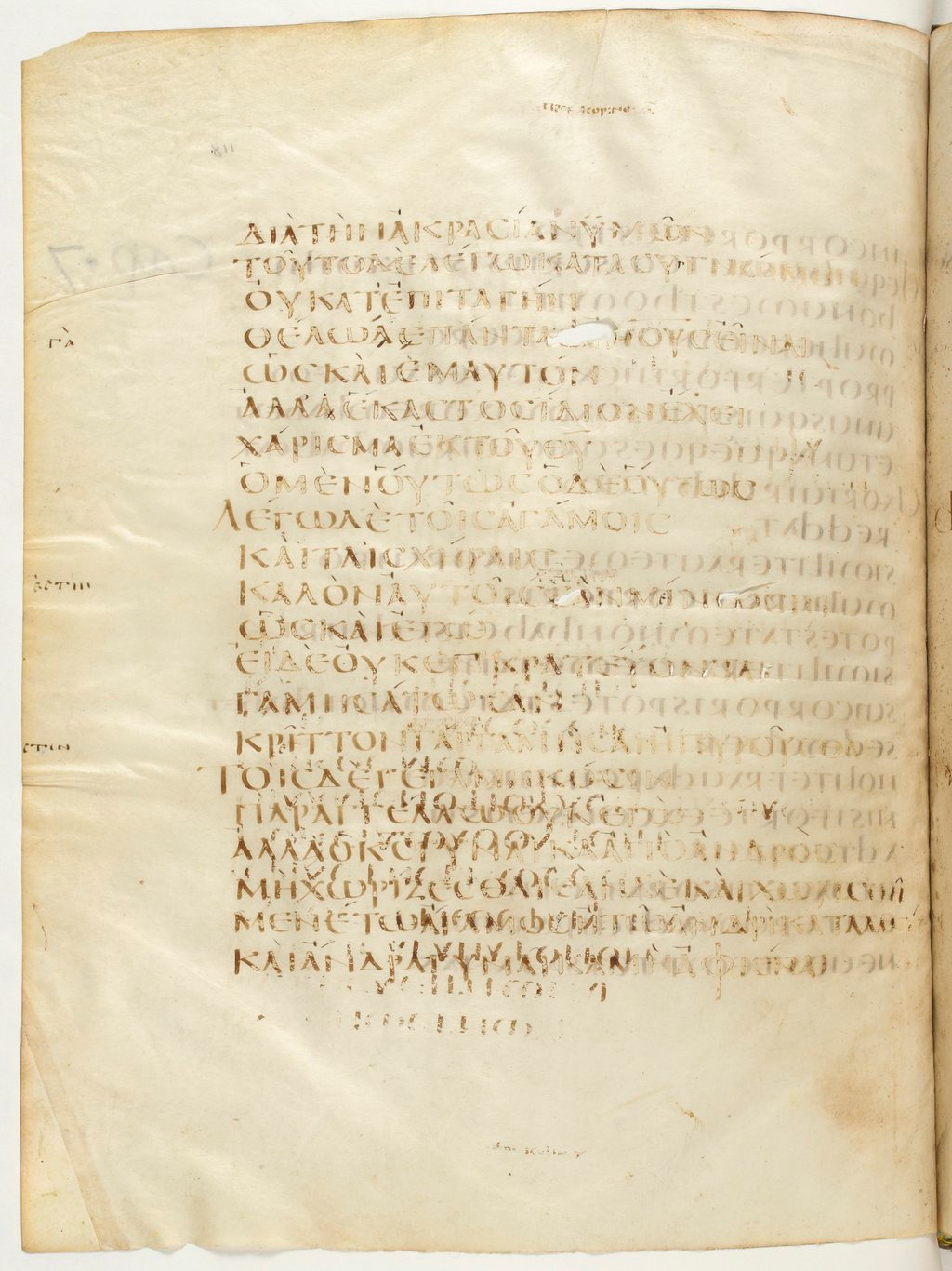 Codex Claromontanus (Scan 1) showing 1 Corinthians 7:8 from 5th / 6th Century found in Clermont-Ferrand, France, currently housed at Bibliothèque nationale de France, Paris