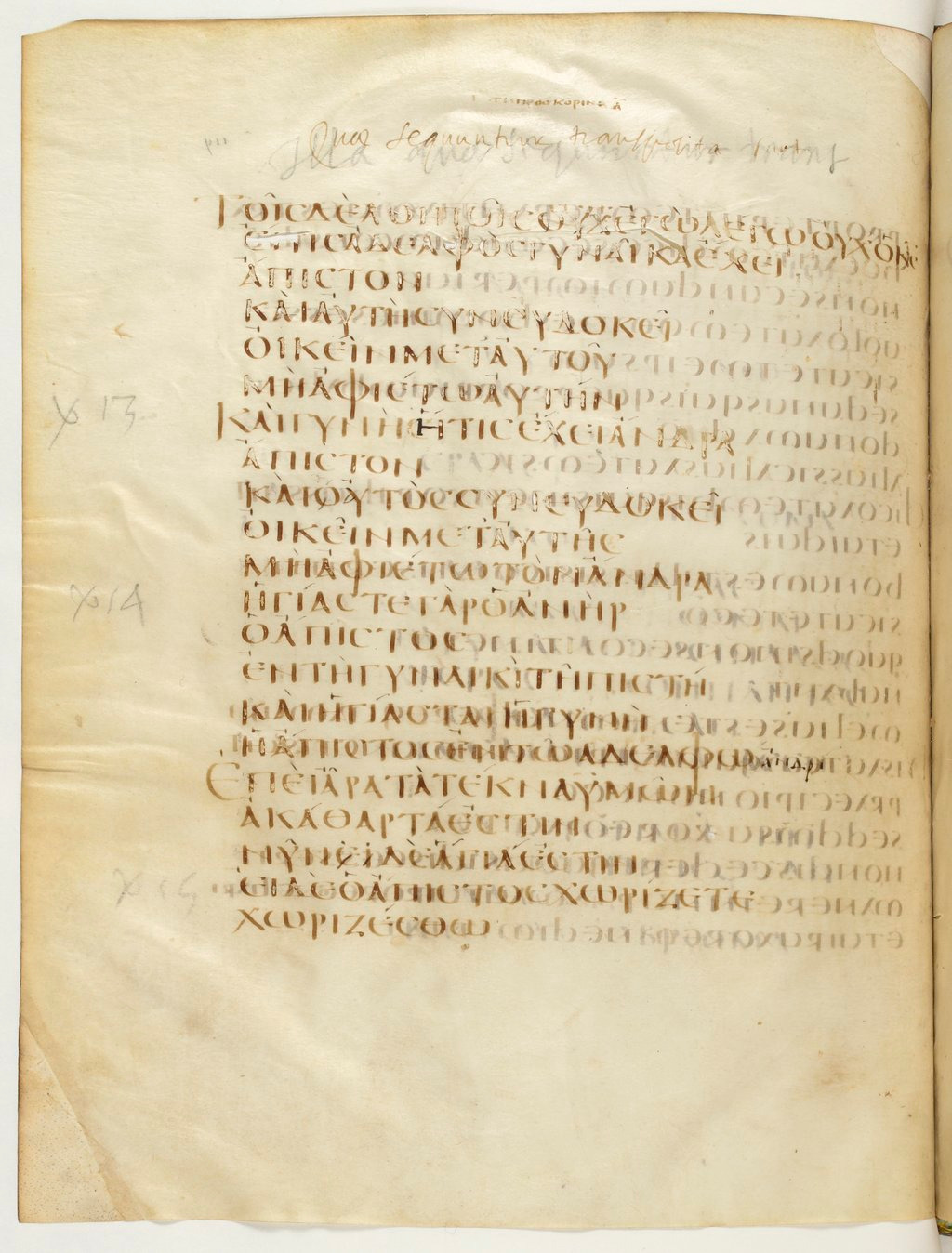 Codex Claromontanus (Scan 1) showing 1 Corinthians 7:13 from 5th / 6th Century found in Clermont-Ferrand, France, currently housed at Bibliothèque nationale de France, Paris