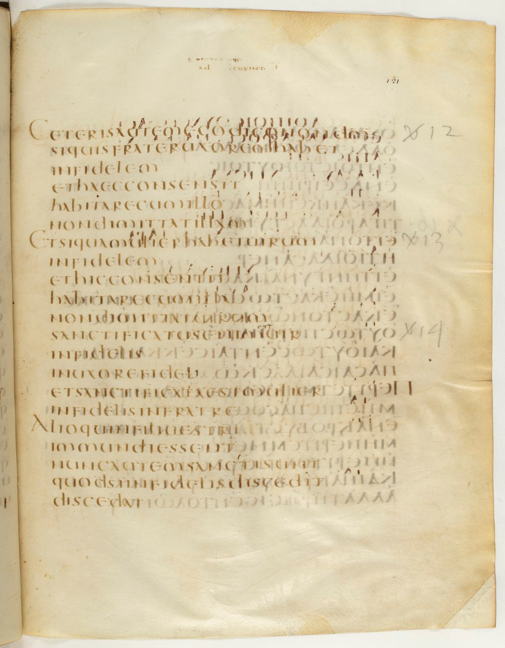 Codex Claromontanus (Scan 2) showing 1 Corinthians 7:13 from 5th / 6th Century found in Clermont-Ferrand, France, currently housed at Bibliothèque nationale de France, Paris