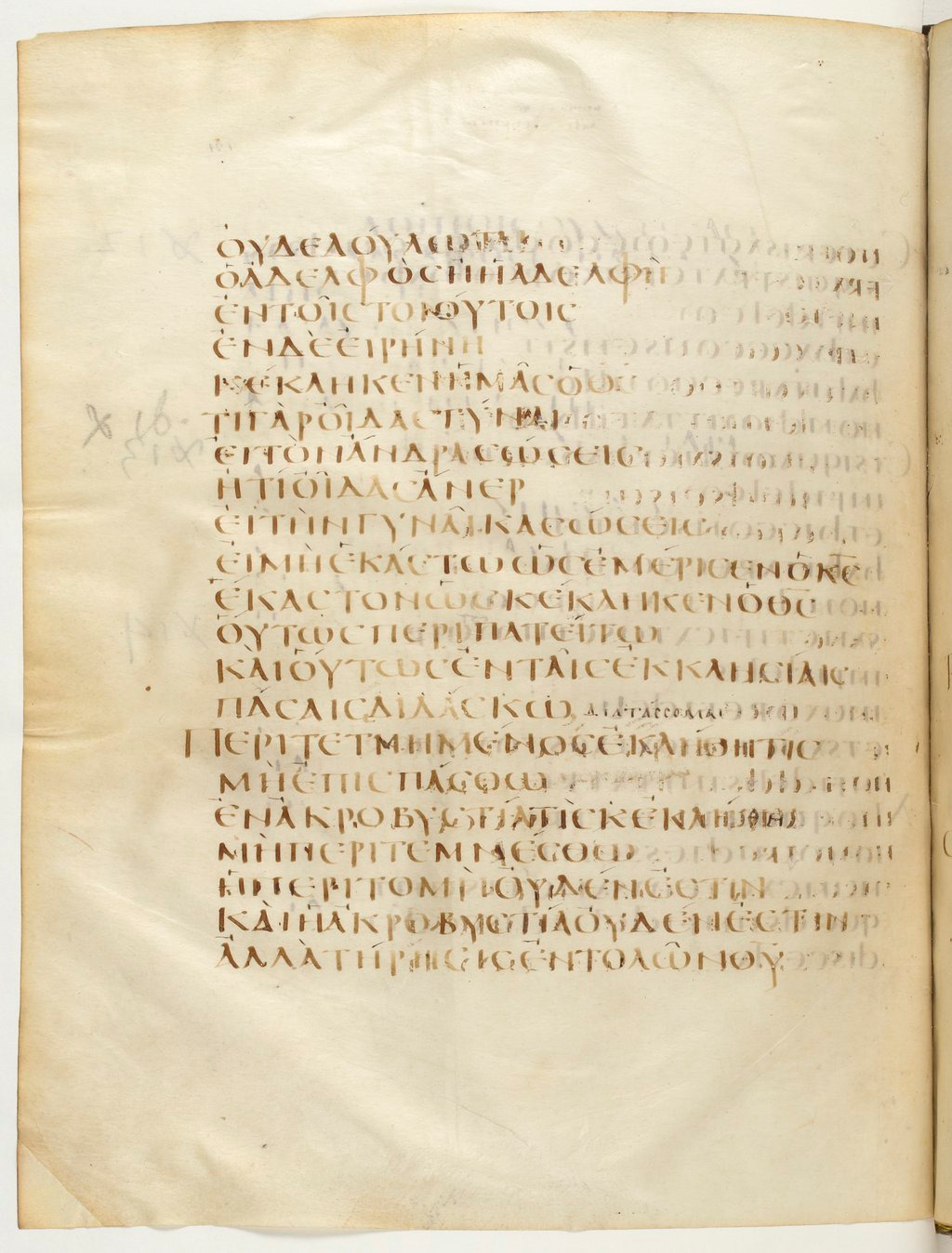 Codex Claromontanus (Scan 1) showing 1 Corinthians 7:16 from 5th / 6th Century found in Clermont-Ferrand, France, currently housed at Bibliothèque nationale de France, Paris