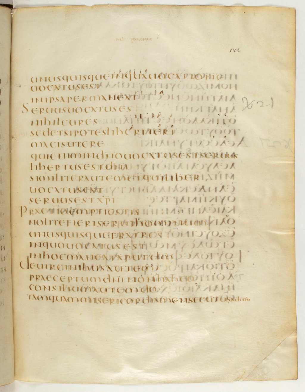 Codex Claromontanus (Scan 1) showing 1 Corinthians 7:22 from 5th / 6th Century found in Clermont-Ferrand, France, currently housed at Bibliothèque nationale de France, Paris
