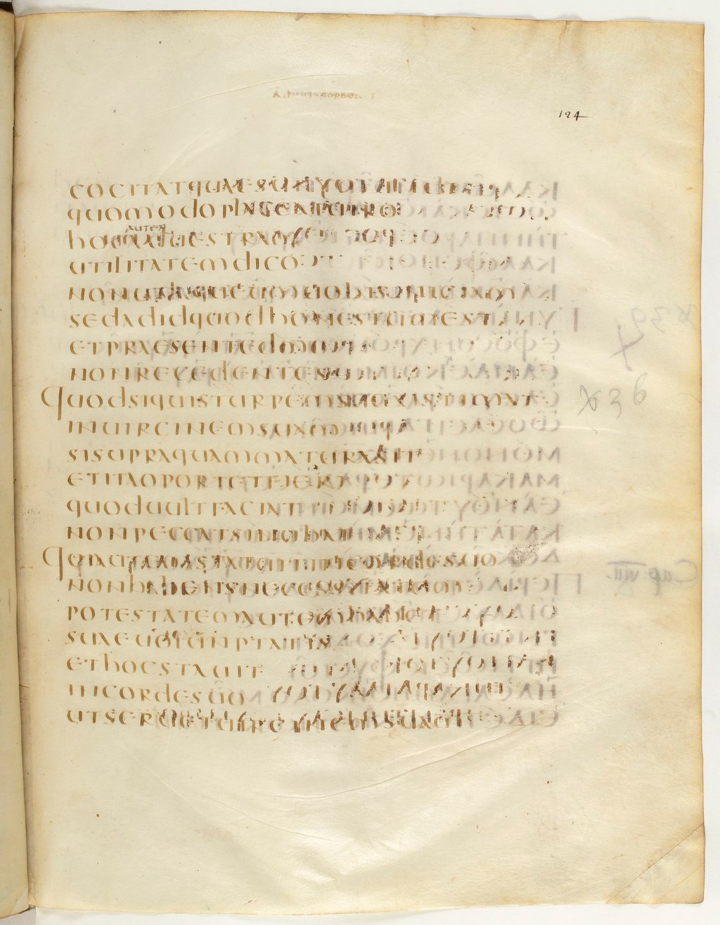 Codex Claromontanus (Scan 2) showing 1 Corinthians 7:36 from 5th / 6th Century found in Clermont-Ferrand, France, currently housed at Bibliothèque nationale de France, Paris