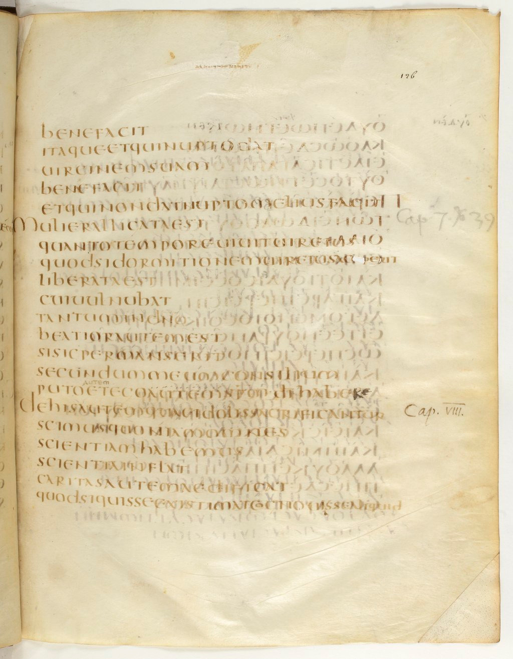 Codex Claromontanus (Scan 1) showing 1 Corinthians 8:2 from 5th / 6th Century found in Clermont-Ferrand, France, currently housed at Bibliothèque nationale de France, Paris