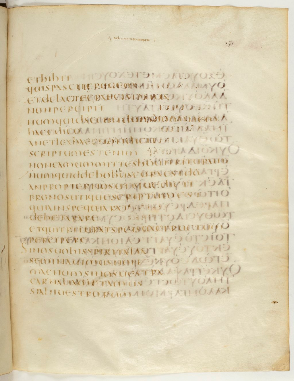 Codex Claromontanus (Scan 4) showing 1 Corinthians 9:7 from 5th / 6th Century found in Clermont-Ferrand, France, currently housed at Bibliothèque nationale de France, Paris
