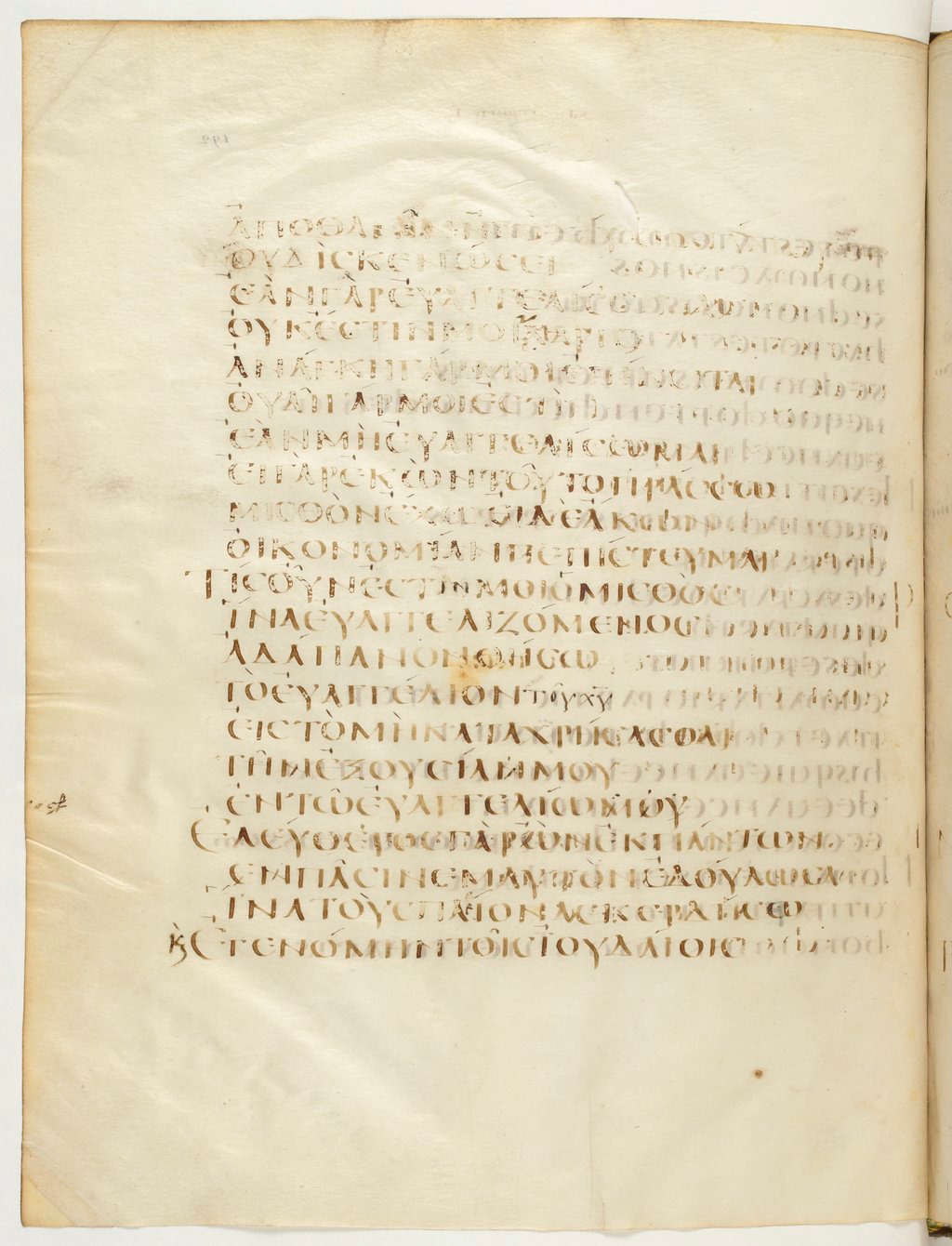 Codex Claromontanus (Scan 1) showing 1 Corinthians 9:16 from 5th / 6th Century found in Clermont-Ferrand, France, currently housed at Bibliothèque nationale de France, Paris