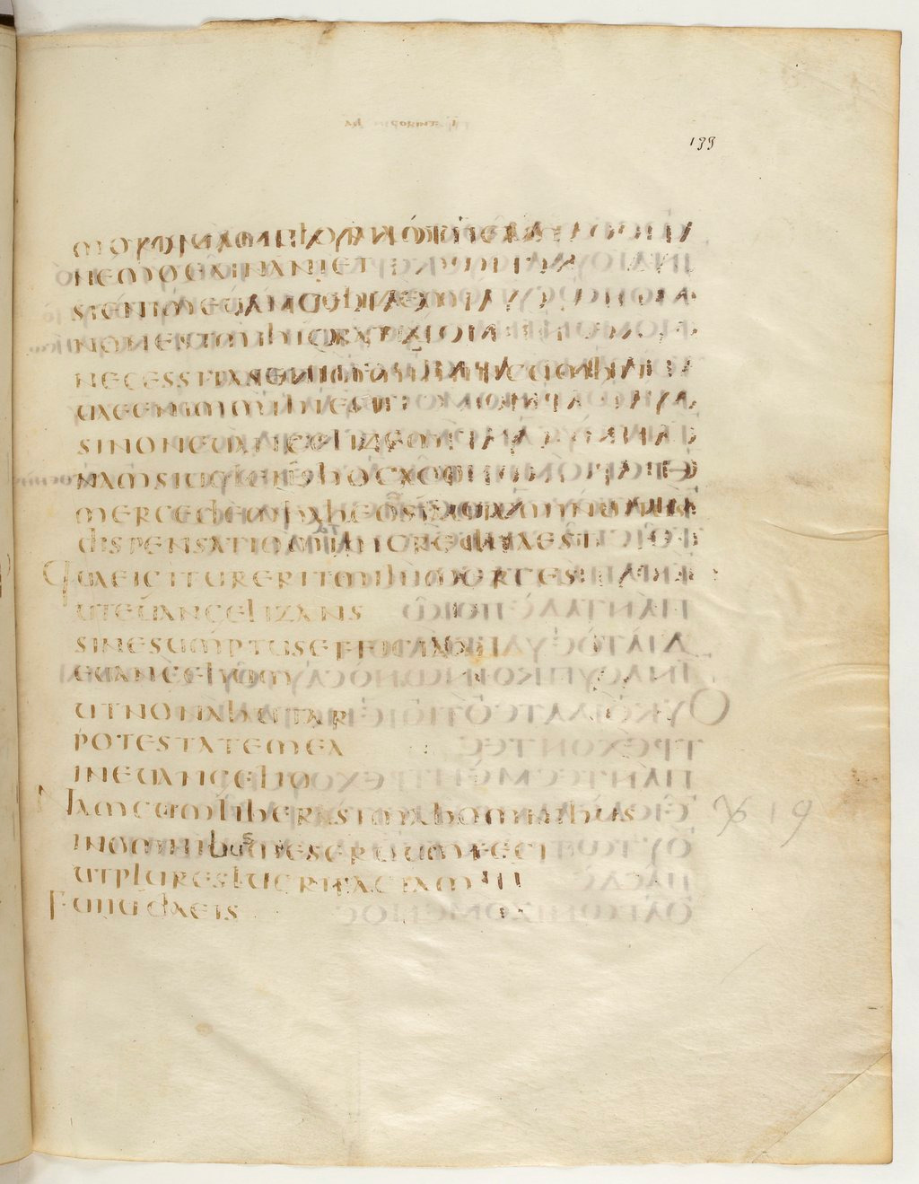 Codex Claromontanus (Scan 2) showing 1 Corinthians 9:16 from 5th / 6th Century found in Clermont-Ferrand, France, currently housed at Bibliothèque nationale de France, Paris