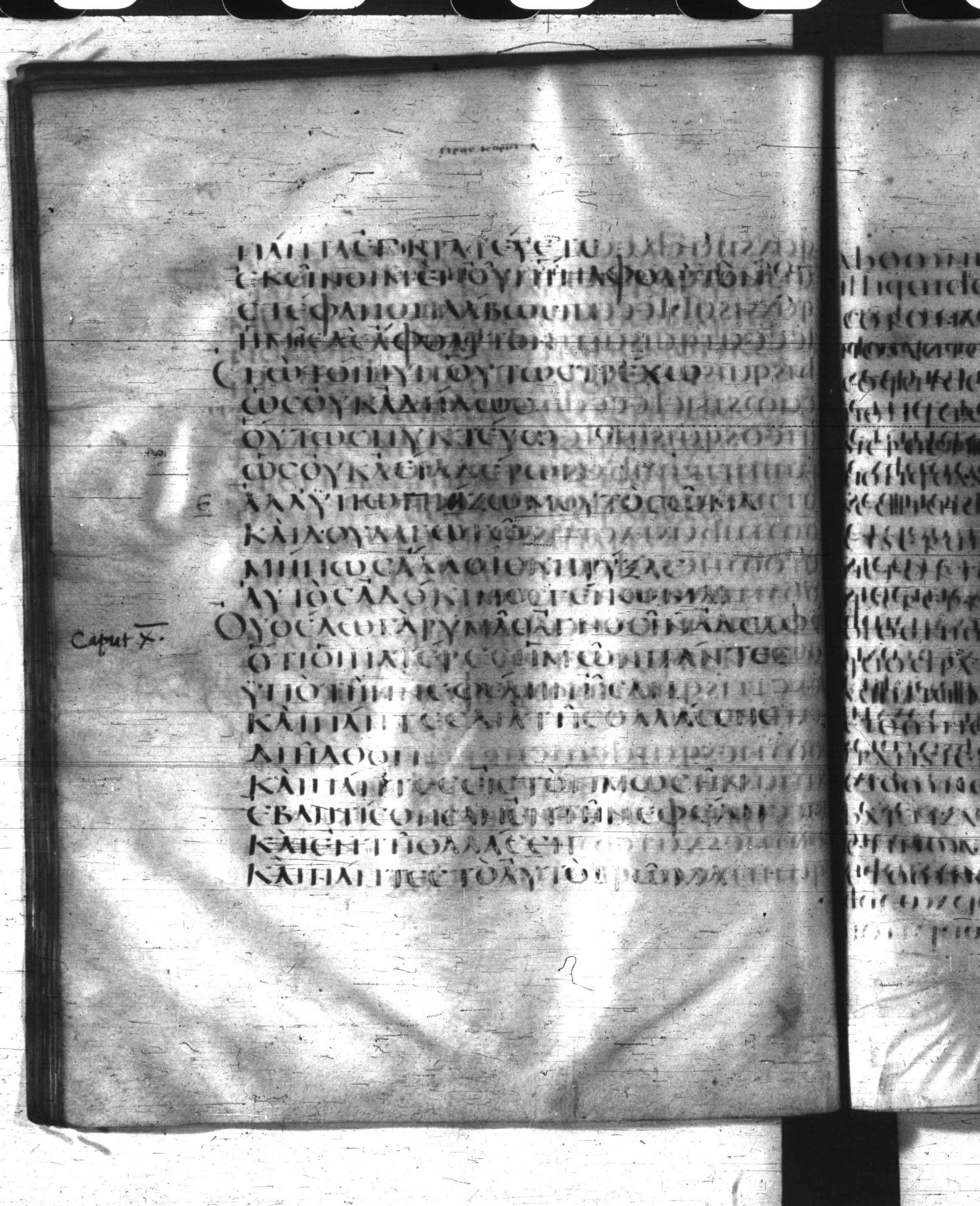 Codex Claromontanus (Scan 1) showing 1 Corinthians 10:2 from 5th / 6th Century found in Clermont-Ferrand, France, currently housed at Bibliothèque nationale de France, Paris