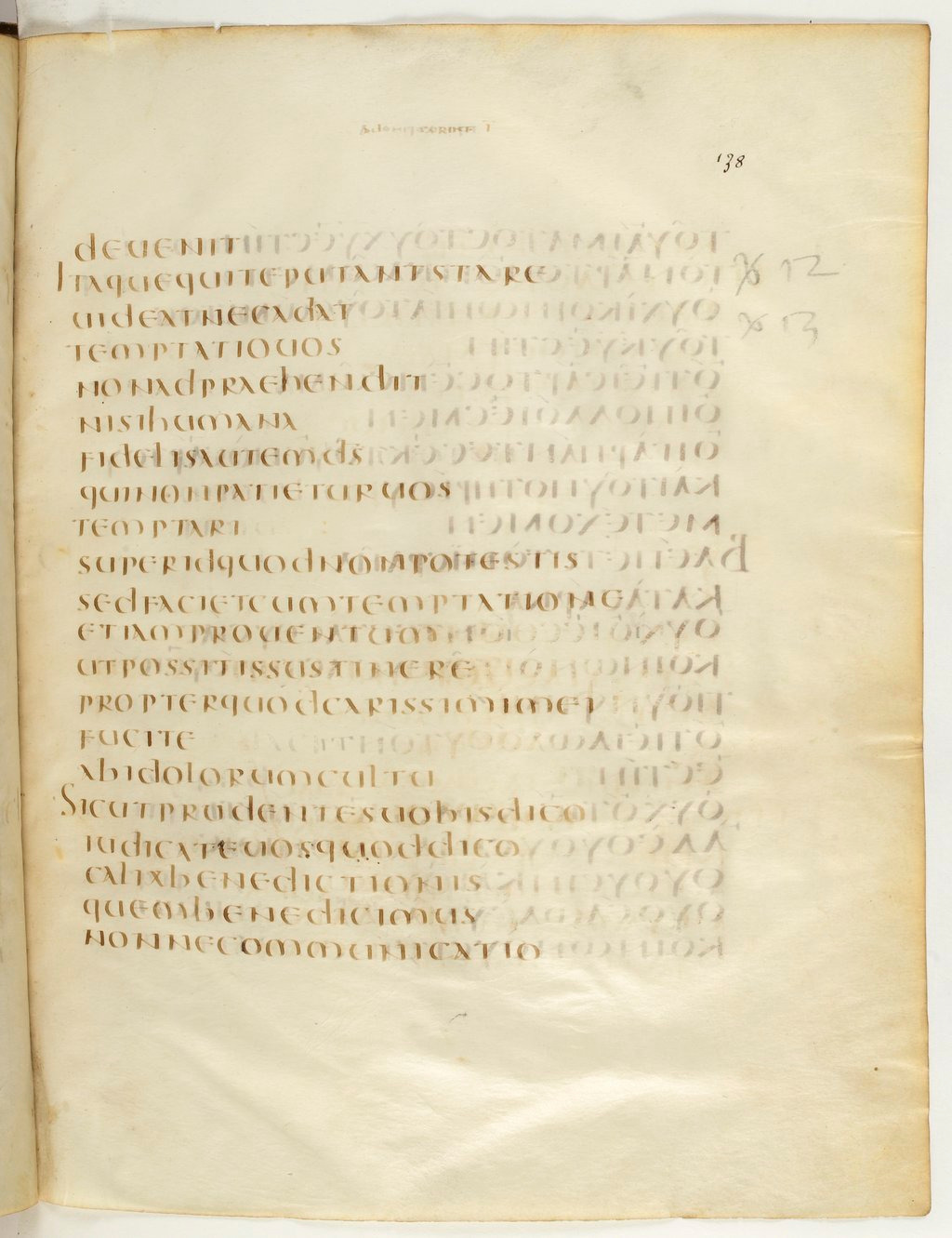 Codex Claromontanus (Scan 2) showing 1 Corinthians 10:13 from 5th / 6th Century found in Clermont-Ferrand, France, currently housed at Bibliothèque nationale de France, Paris