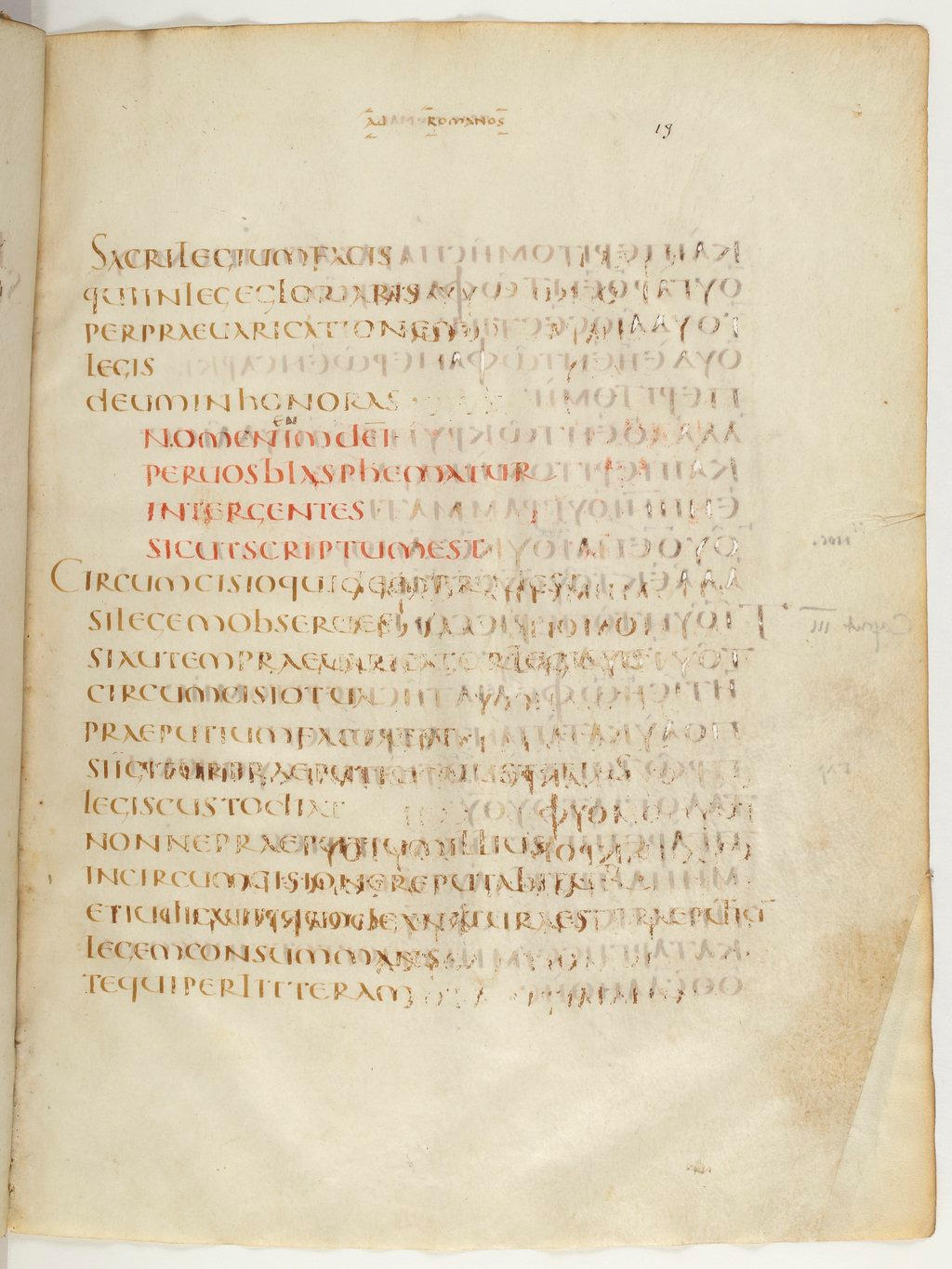 Codex Claromontanus (Scan 4) showing Romans 2:22 from 5th / 6th Century found in Clermont-Ferrand, France, currently housed at Bibliothèque nationale de France, Paris