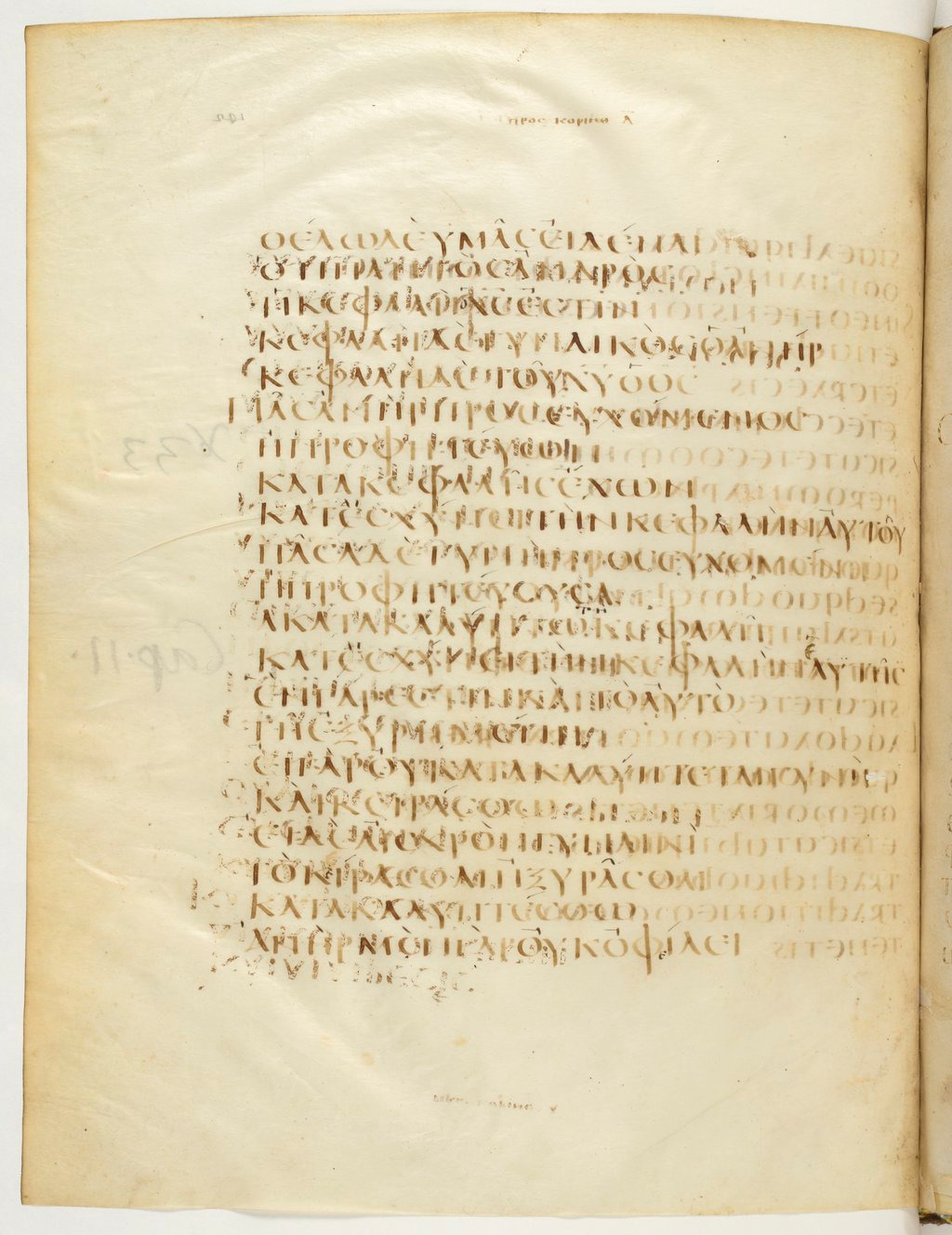 Codex Claromontanus (Scan 1) showing 1 Corinthians 11:7 from 5th / 6th Century found in Clermont-Ferrand, France, currently housed at Bibliothèque nationale de France, Paris
