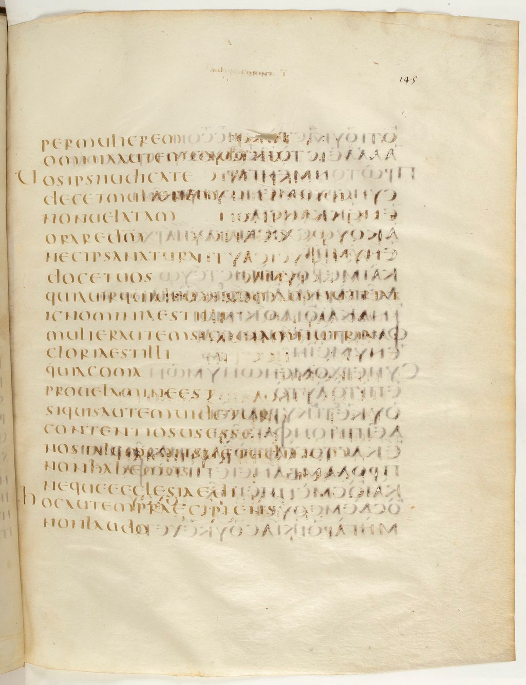 Codex Claromontanus (Scan 2) showing 1 Corinthians 11:16 from 5th / 6th Century found in Clermont-Ferrand, France, currently housed at Bibliothèque nationale de France, Paris