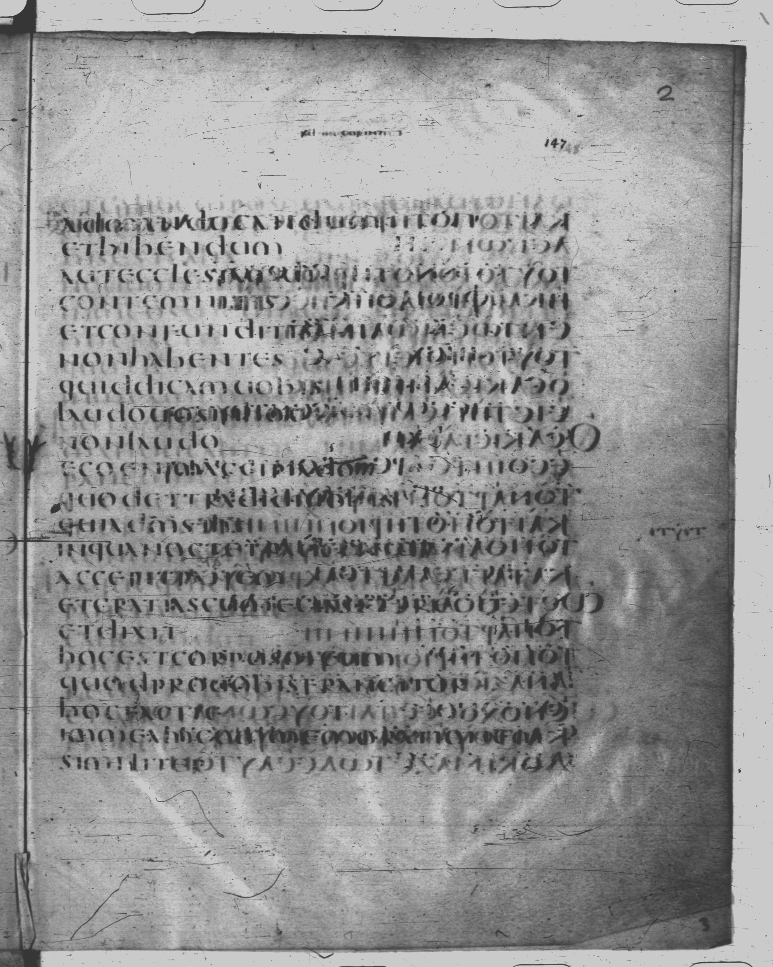 Codex Claromontanus (Scan 2) showing 1 Corinthians 11:23 from 5th / 6th Century found in Clermont-Ferrand, France, currently housed at Bibliothèque nationale de France, Paris