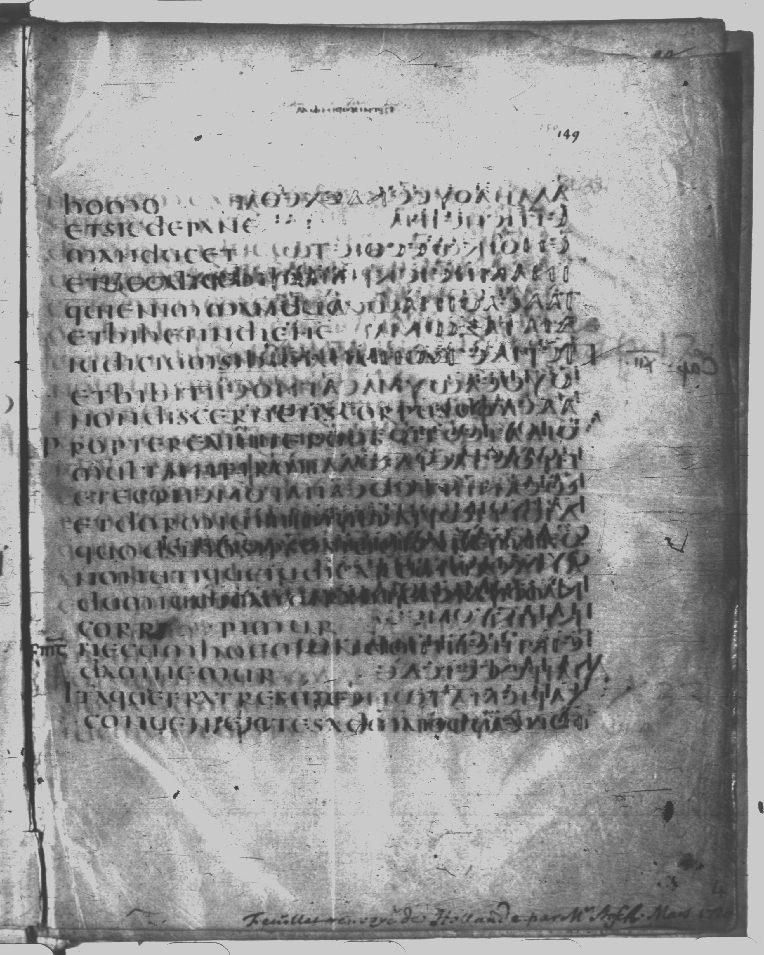 Codex Claromontanus (Scan 2) showing 1 Corinthians 11:32 from 5th / 6th Century found in Clermont-Ferrand, France, currently housed at Bibliothèque nationale de France, Paris