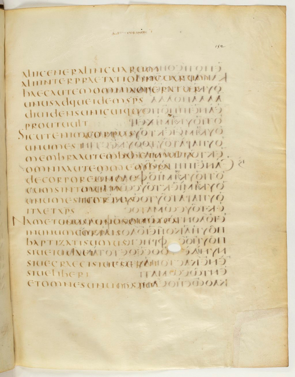 Codex Claromontanus (Scan 2) showing 1 Corinthians 12:13 from 5th / 6th Century found in Clermont-Ferrand, France, currently housed at Bibliothèque nationale de France, Paris