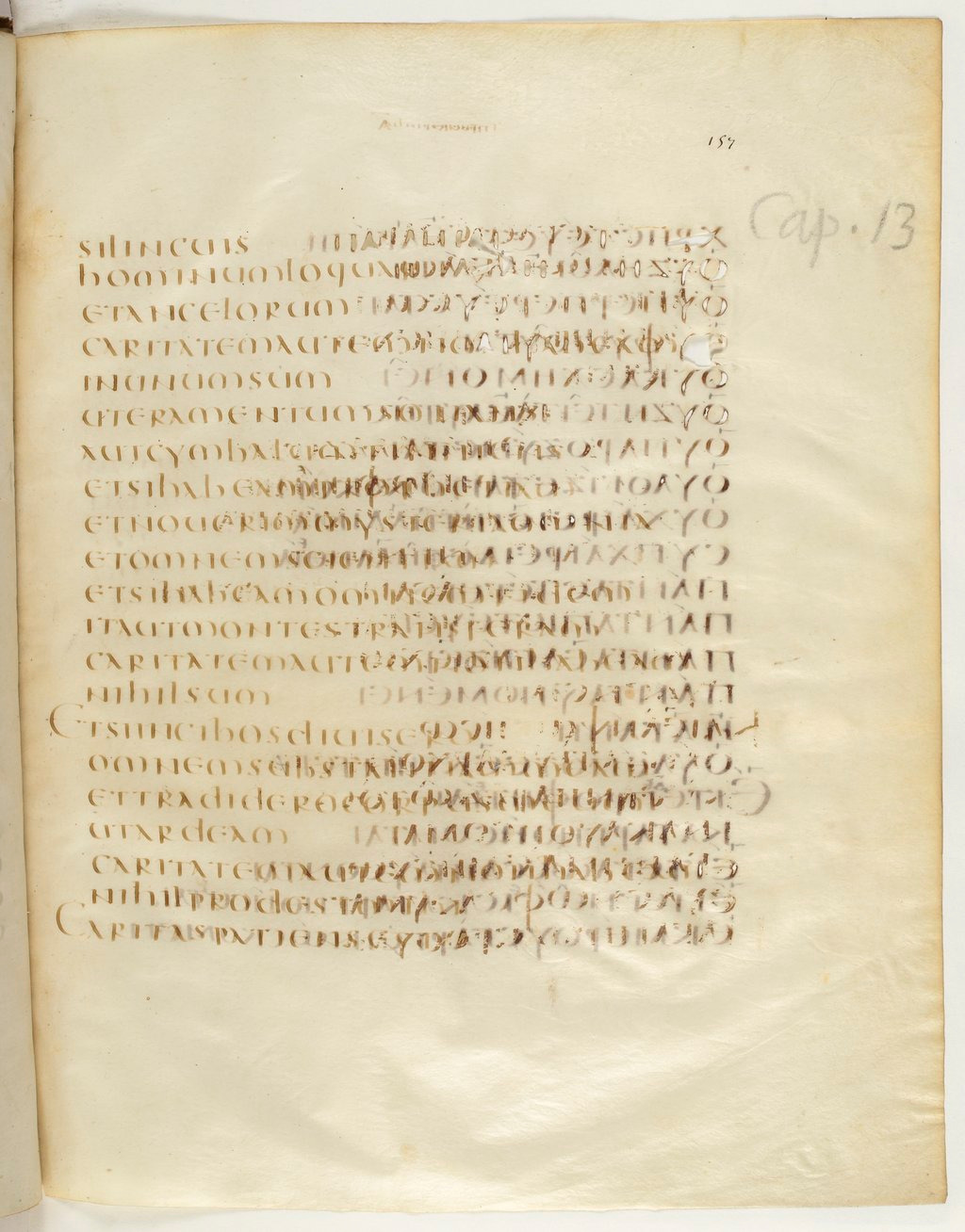Codex Claromontanus (Scan 2) showing 1 Corinthians 13:2 from 5th / 6th Century found in Clermont-Ferrand, France, currently housed at Bibliothèque nationale de France, Paris