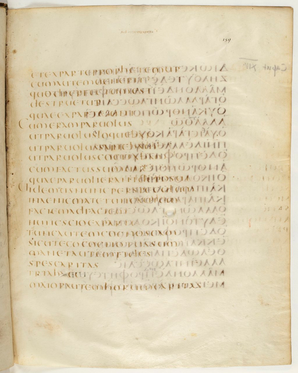 Codex Claromontanus (Scan 4) showing 1 Corinthians 13:9 from 5th / 6th Century found in Clermont-Ferrand, France, currently housed at Bibliothèque nationale de France, Paris