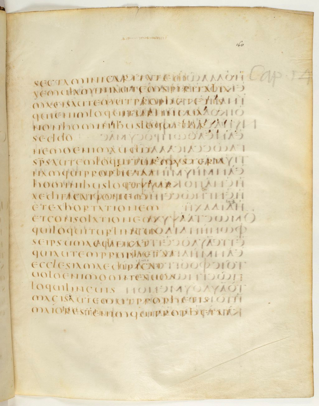 Codex Claromontanus (Scan 2) showing 1 Corinthians 14:2 from 5th / 6th Century found in Clermont-Ferrand, France, currently housed at Bibliothèque nationale de France, Paris