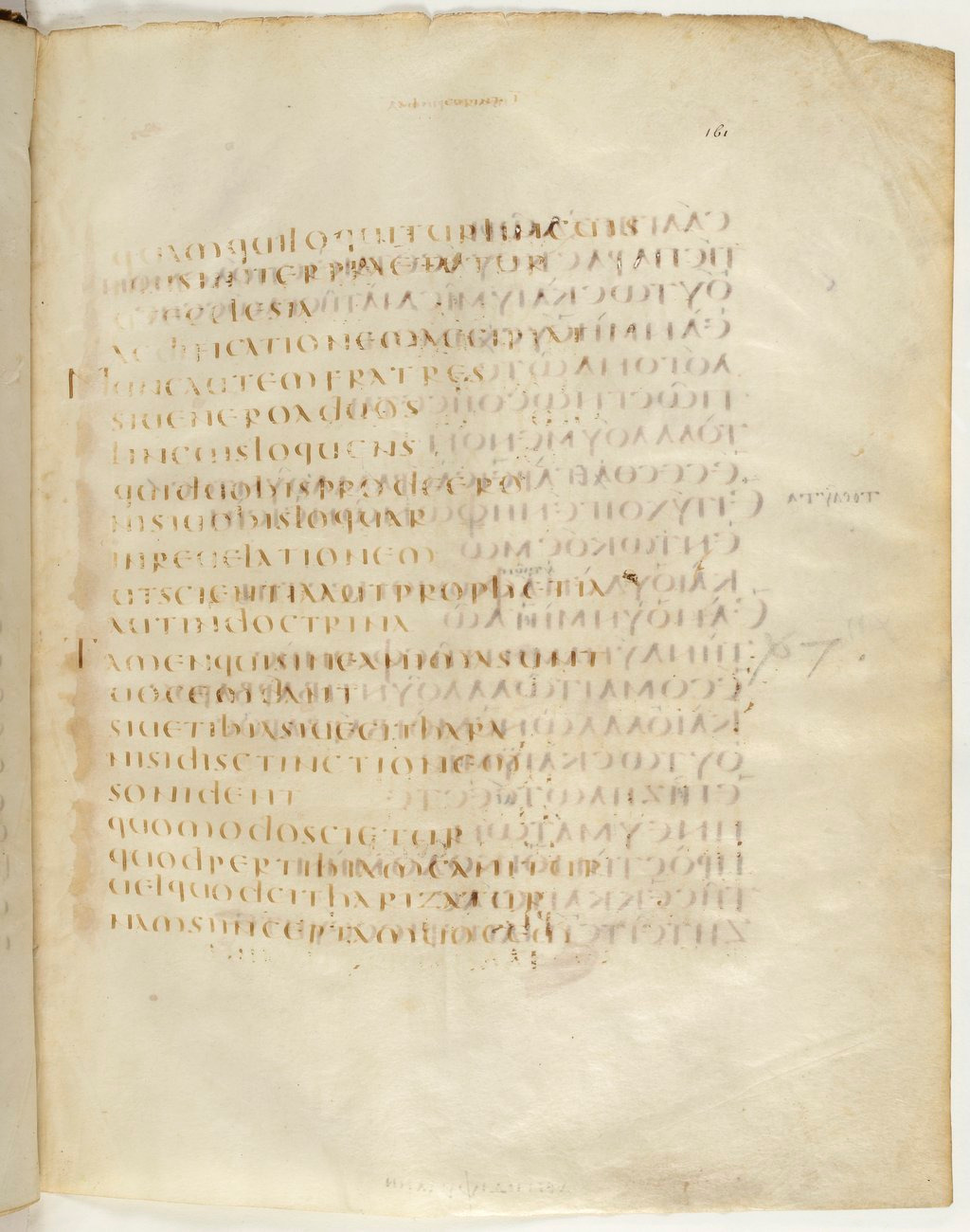 Codex Claromontanus (Scan 2) showing 1 Corinthians 14:7 from 5th / 6th Century found in Clermont-Ferrand, France, currently housed at Bibliothèque nationale de France, Paris