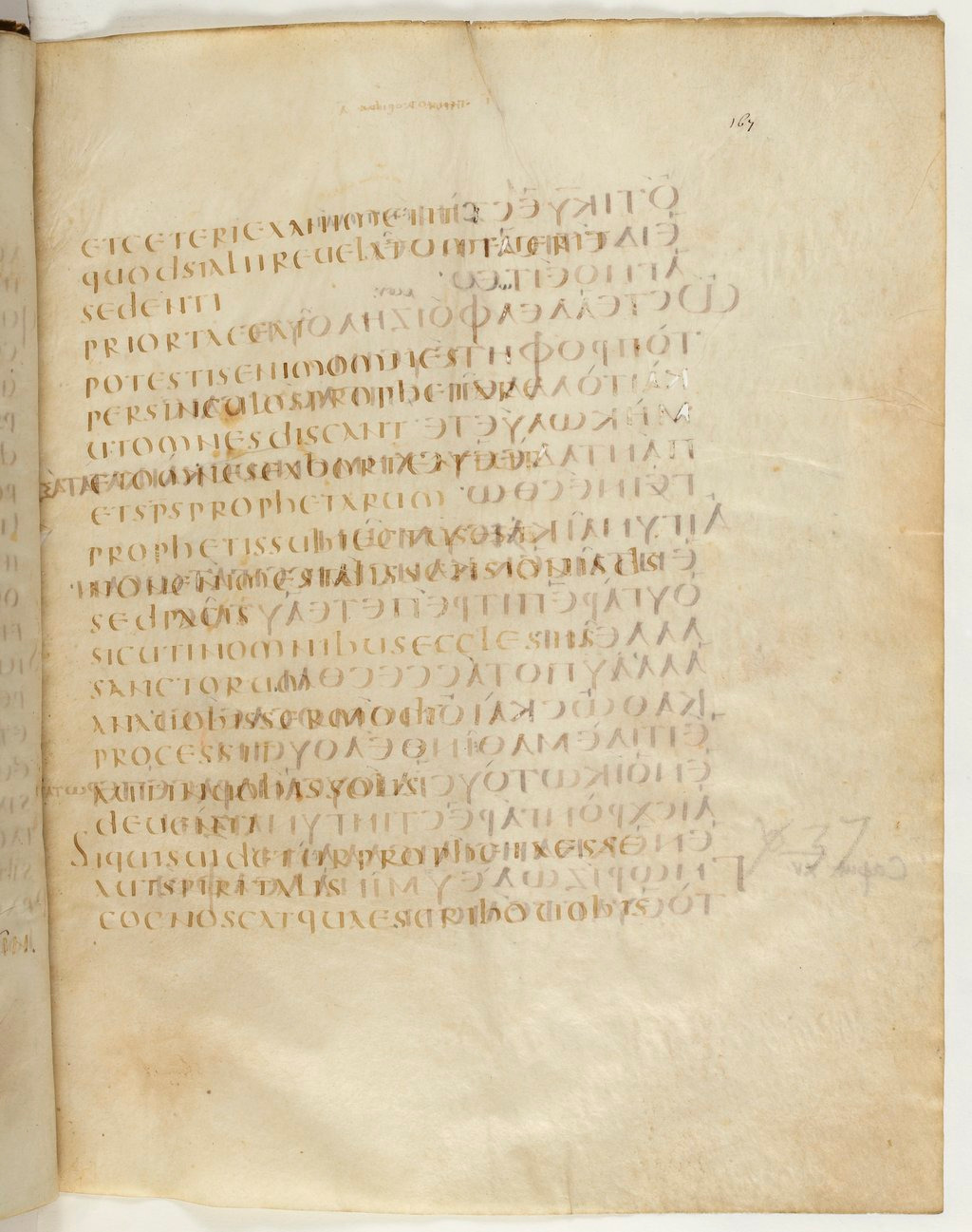 Codex Claromontanus (Scan 2) showing 1 Corinthians 14:32 from 5th / 6th Century found in Clermont-Ferrand, France, currently housed at Bibliothèque nationale de France, Paris
