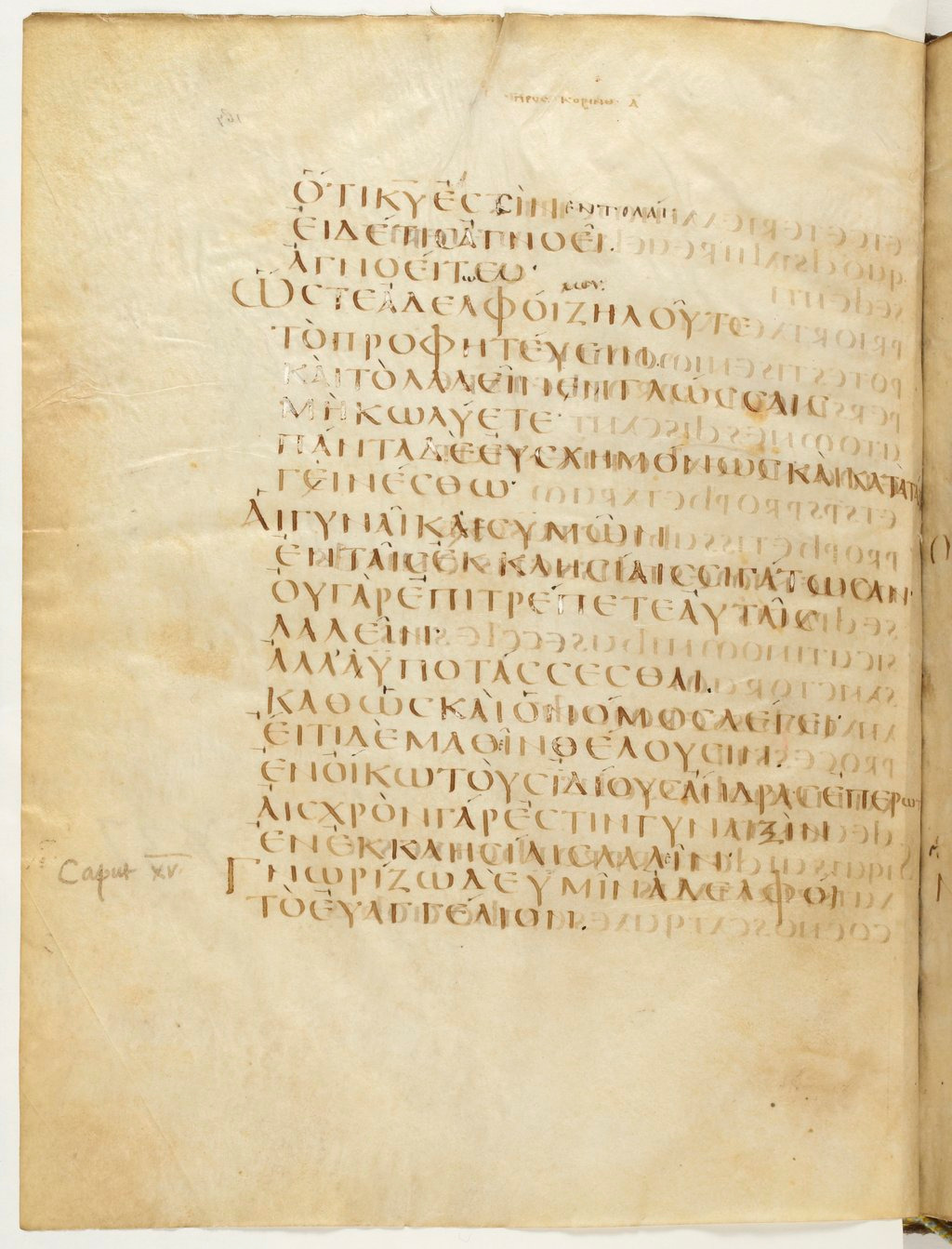 Codex Claromontanus (Scan 1) showing 1 Corinthians 14:39 from 5th / 6th Century found in Clermont-Ferrand, France, currently housed at Bibliothèque nationale de France, Paris
