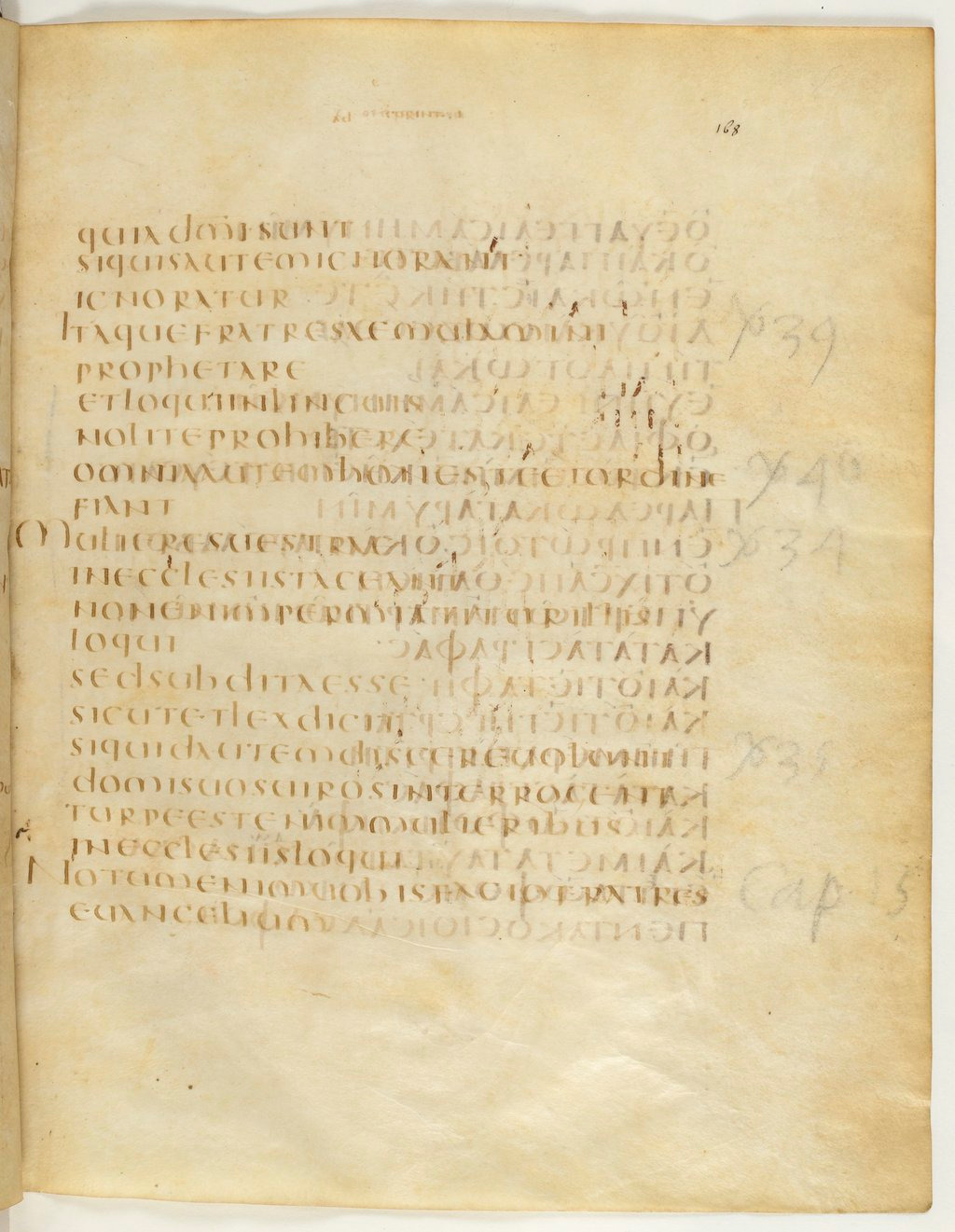 Codex Claromontanus (Scan 2) showing 1 Corinthians 14:39 from 5th / 6th Century found in Clermont-Ferrand, France, currently housed at Bibliothèque nationale de France, Paris