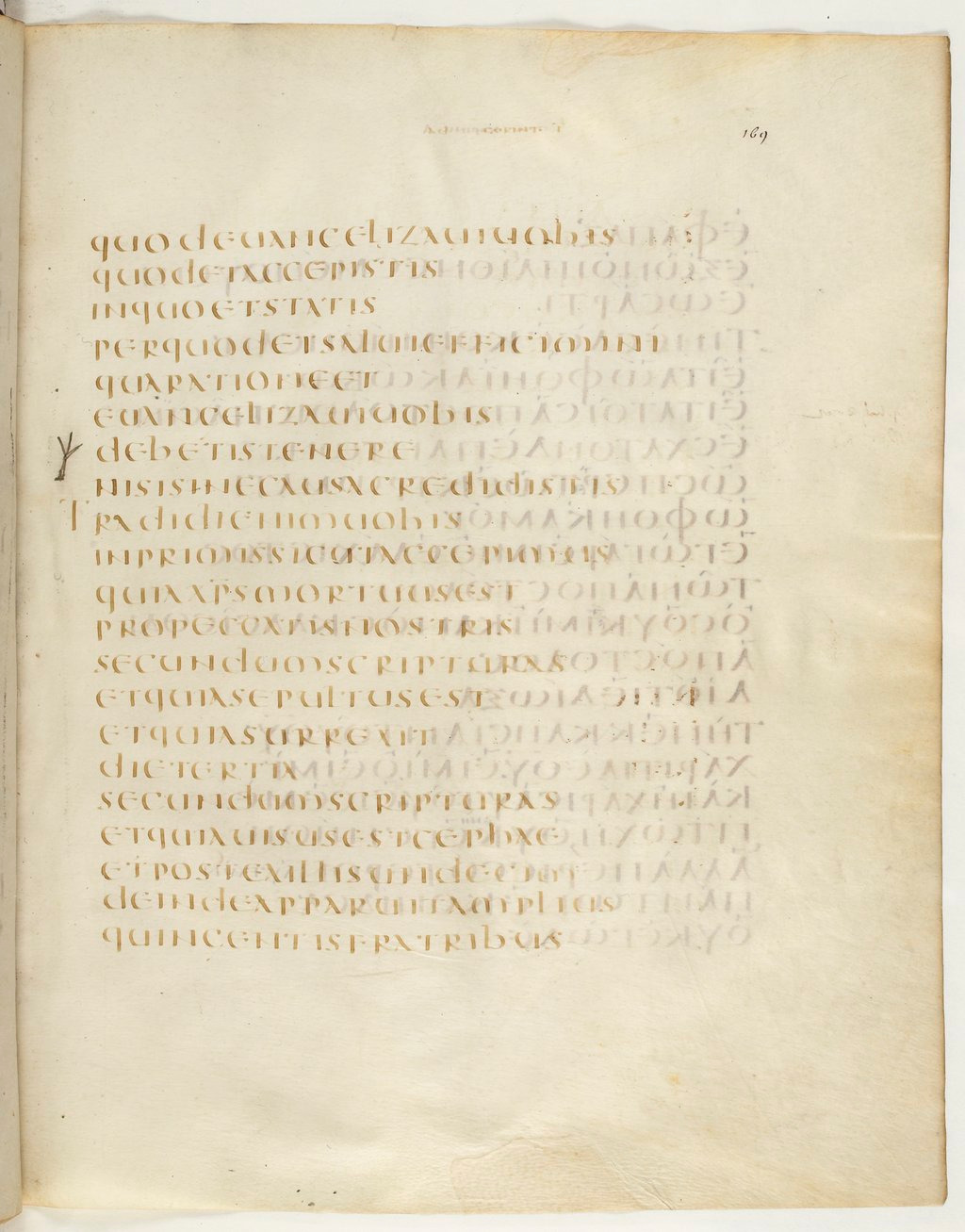 Codex Claromontanus (Scan 2) showing 1 Corinthians 15:2 from 5th / 6th Century found in Clermont-Ferrand, France, currently housed at Bibliothèque nationale de France, Paris