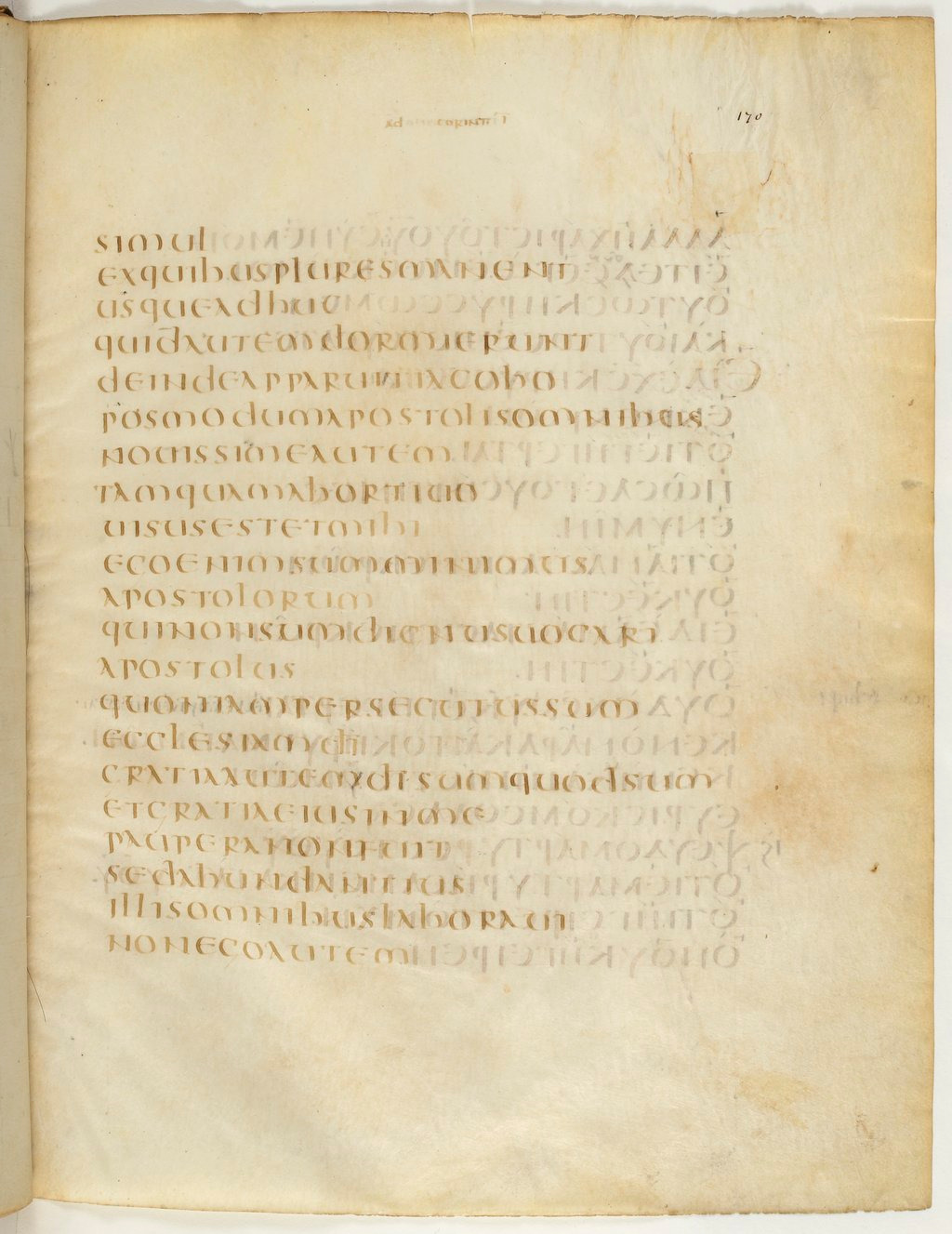Codex Claromontanus (Scan 2) showing 1 Corinthians 15:7 from 5th / 6th Century found in Clermont-Ferrand, France, currently housed at Bibliothèque nationale de France, Paris
