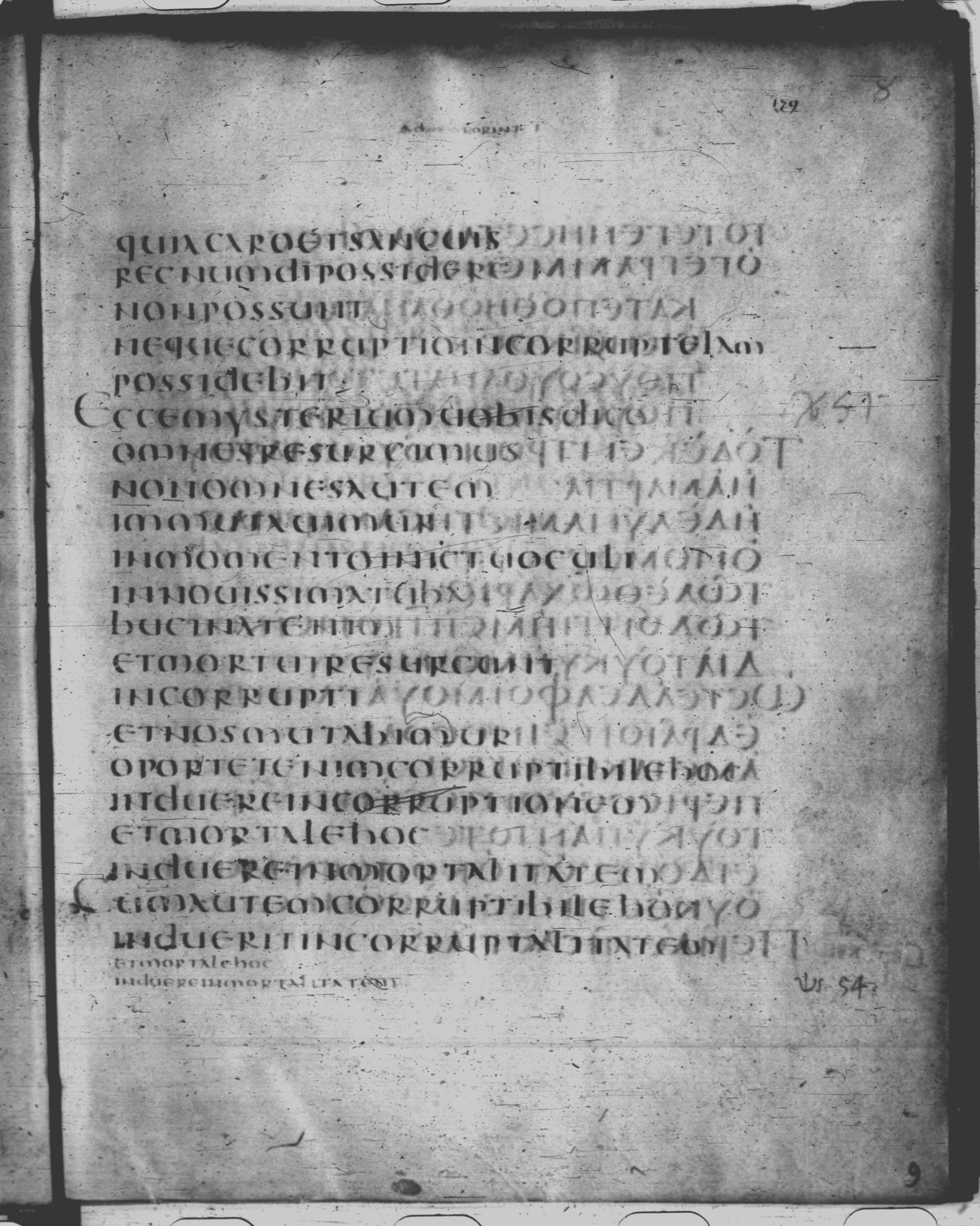 Codex Claromontanus (Scan 3) showing 1 Corinthians 15:53 from 5th / 6th Century found in Clermont-Ferrand, France, currently housed at Bibliothèque nationale de France, Paris
