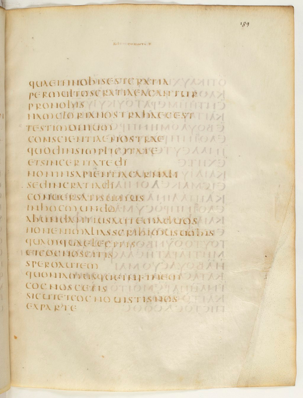 Codex Claromontanus (Scan 2) showing 2 Corinthians 1:13 from 5th / 6th Century found in Clermont-Ferrand, France, currently housed at Bibliothèque nationale de France, Paris