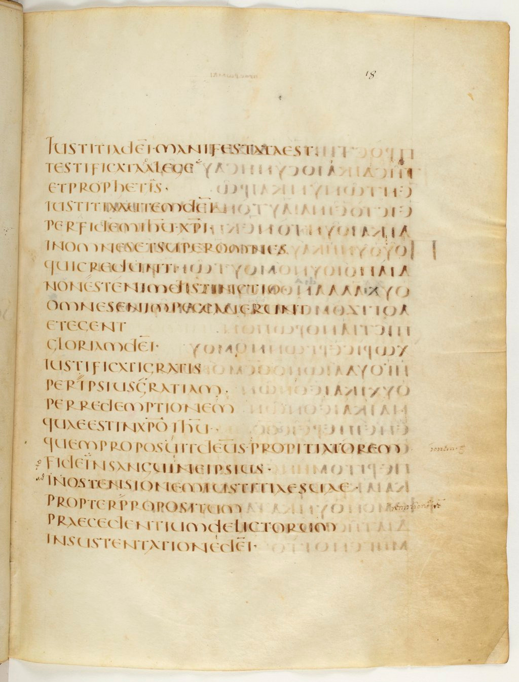 Codex Claromontanus (Scan 4) showing Romans 3:21 from 5th / 6th Century found in Clermont-Ferrand, France, currently housed at Bibliothèque nationale de France, Paris