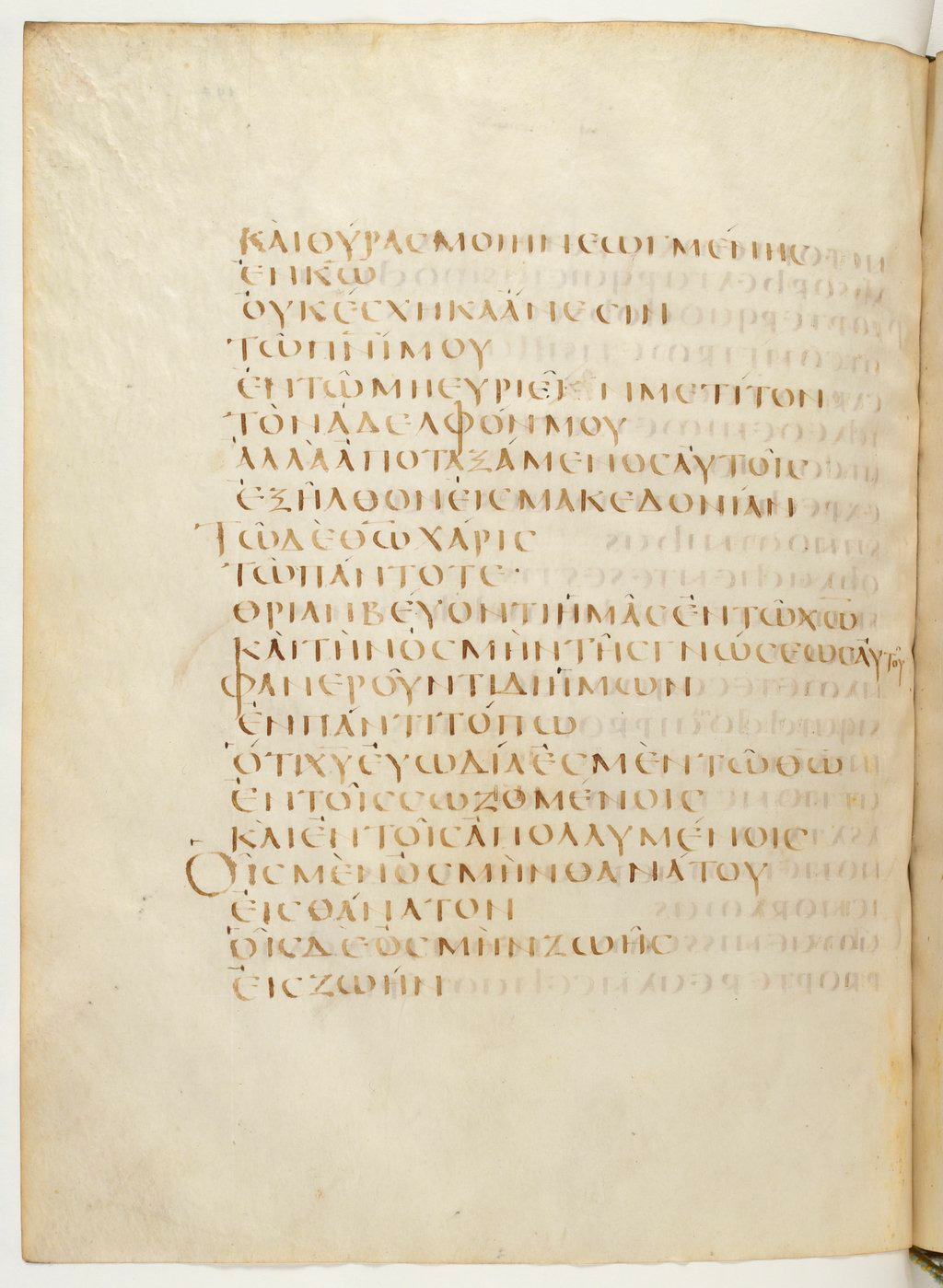 Codex Claromontanus (Scan 1) showing 2 Corinthians 2:13 from 5th / 6th Century found in Clermont-Ferrand, France, currently housed at Bibliothèque nationale de France, Paris