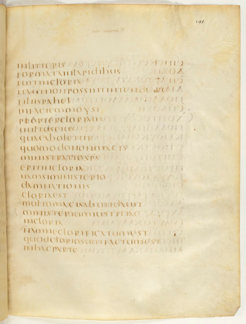 Codex Claromontanus (Scan 4) showing 2 Corinthians 3:7 from 5th / 6th Century found in Clermont-Ferrand, France, currently housed at Bibliothèque nationale de France, Paris