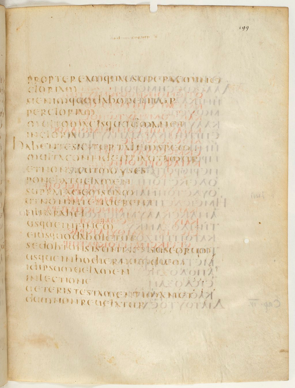 Codex Claromontanus (Scan 2) showing 2 Corinthians 3:13 from 5th / 6th Century found in Clermont-Ferrand, France, currently housed at Bibliothèque nationale de France, Paris
