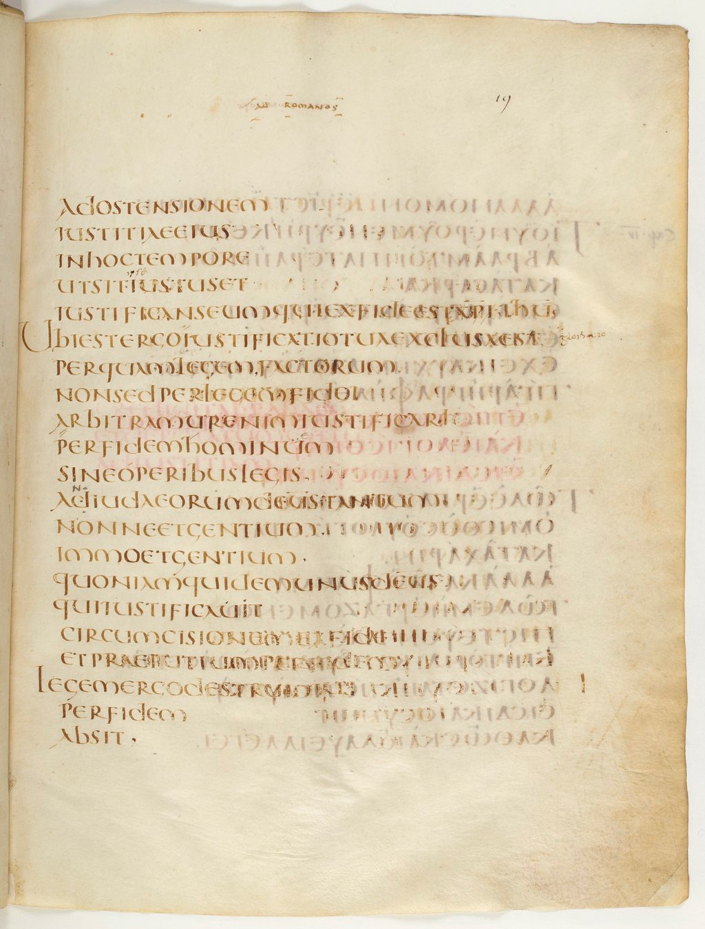 Codex Claromontanus (Scan 2) showing Romans 3:28 from 5th / 6th Century found in Clermont-Ferrand, France, currently housed at Bibliothèque nationale de France, Paris