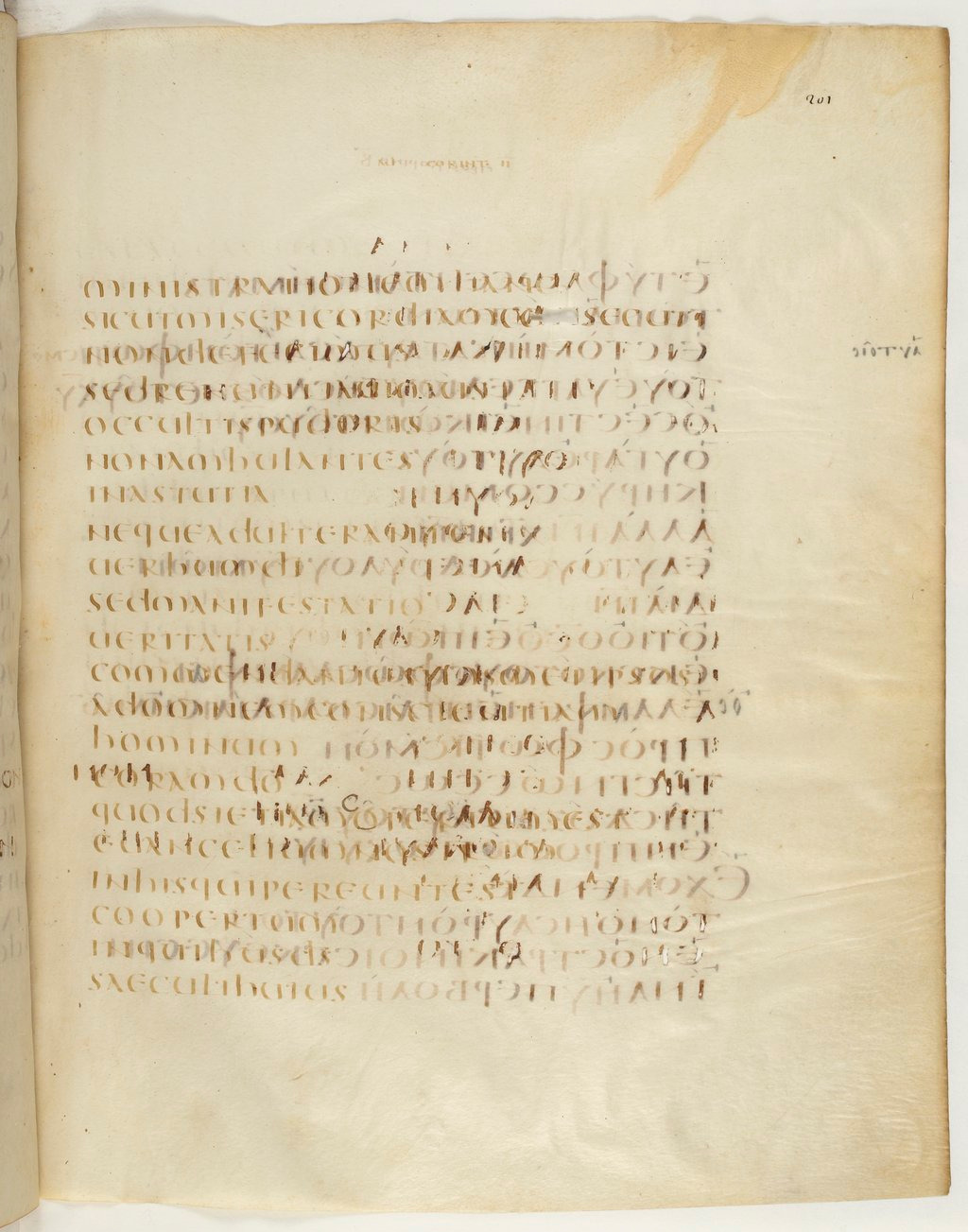 Codex Claromontanus (Scan 2) showing 2 Corinthians 4:2 from 5th / 6th Century found in Clermont-Ferrand, France, currently housed at Bibliothèque nationale de France, Paris