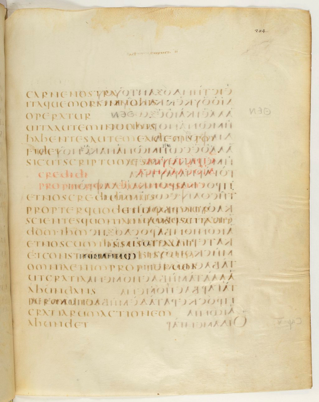 Codex Claromontanus (Scan 2) showing 2 Corinthians 4:13 from 5th / 6th Century found in Clermont-Ferrand, France, currently housed at Bibliothèque nationale de France, Paris